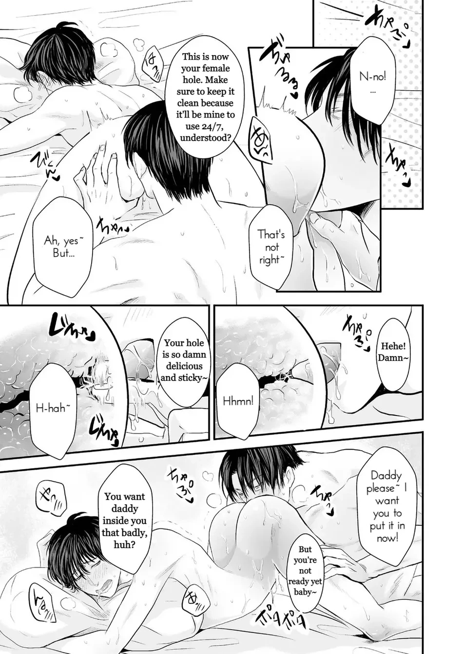 หน้า 19