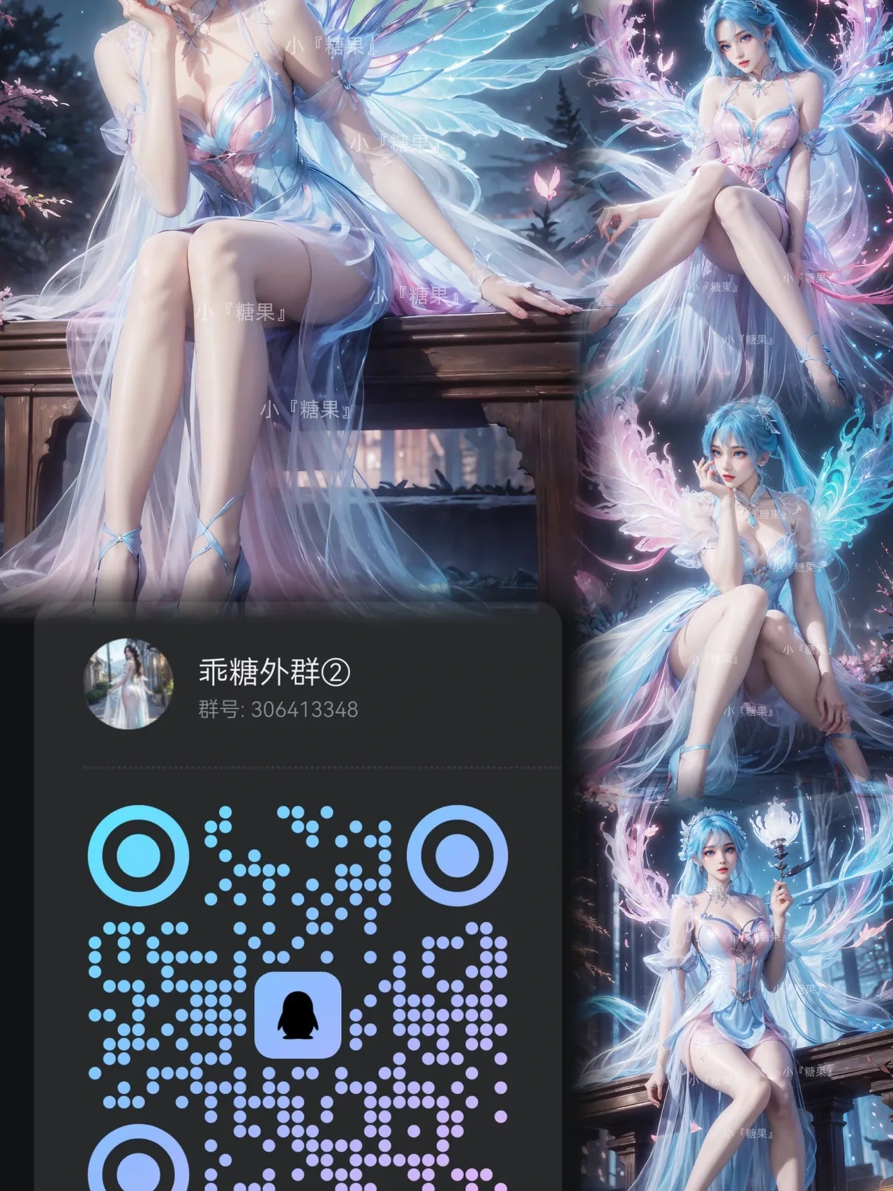 หน้า 6