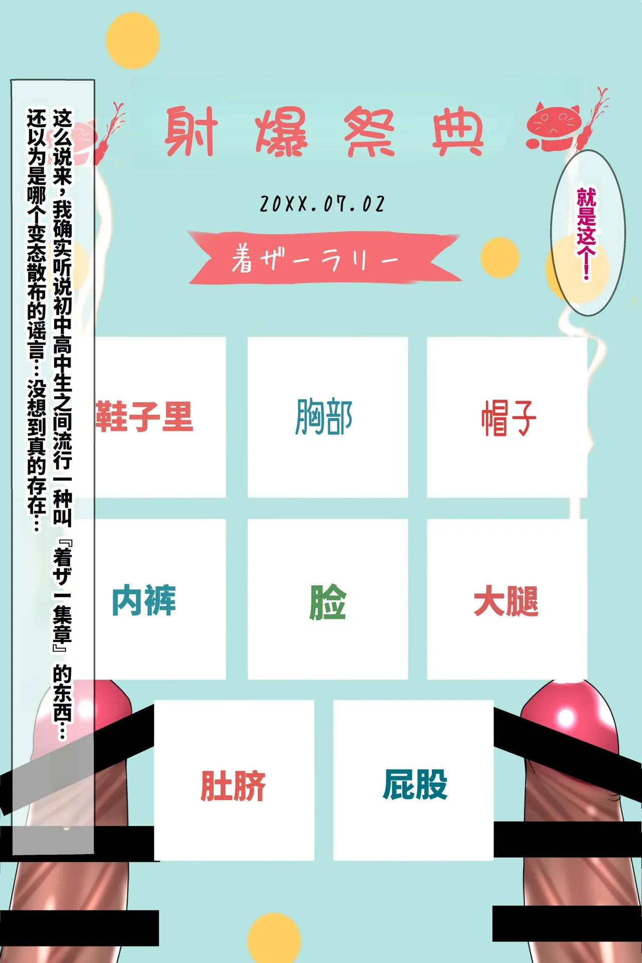 หน้า 25