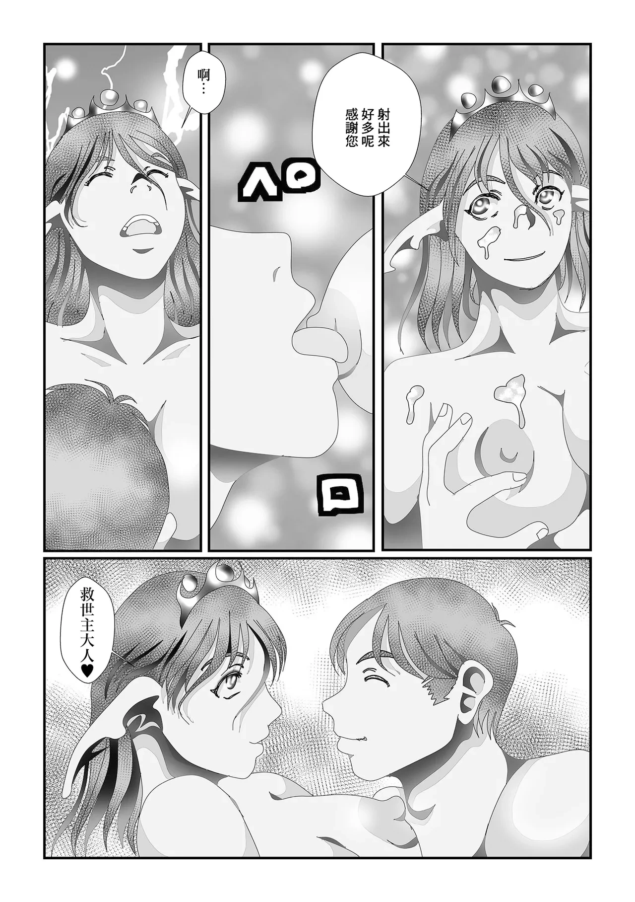 หน้า 12