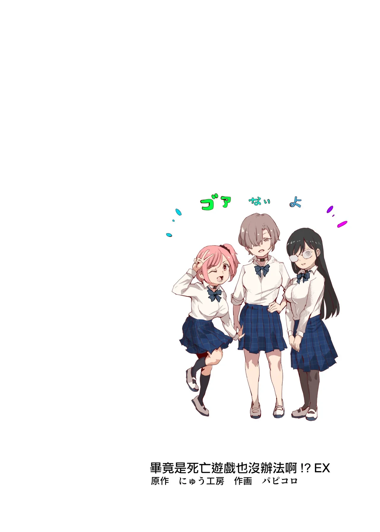 หน้า 2