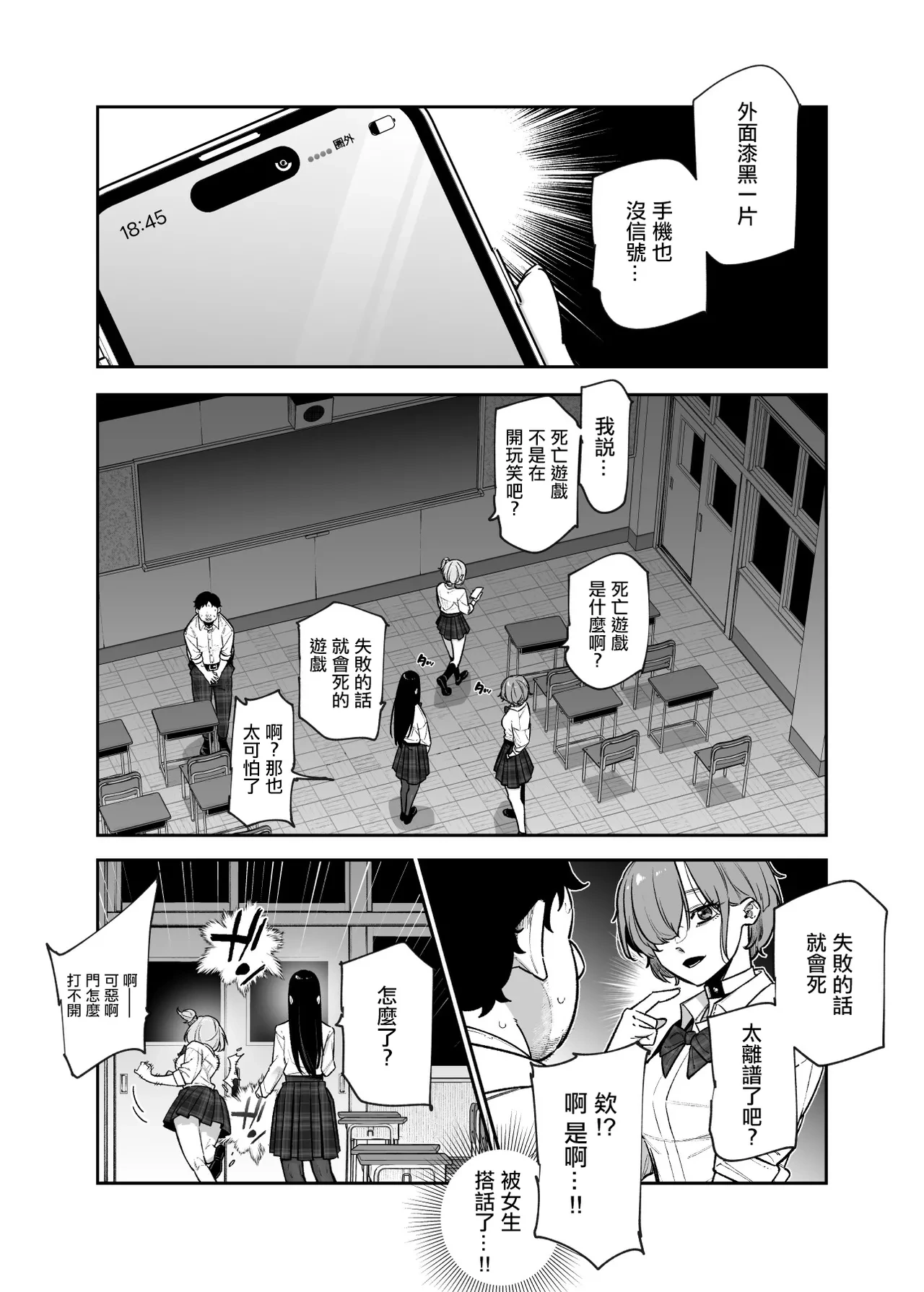 หน้า 5