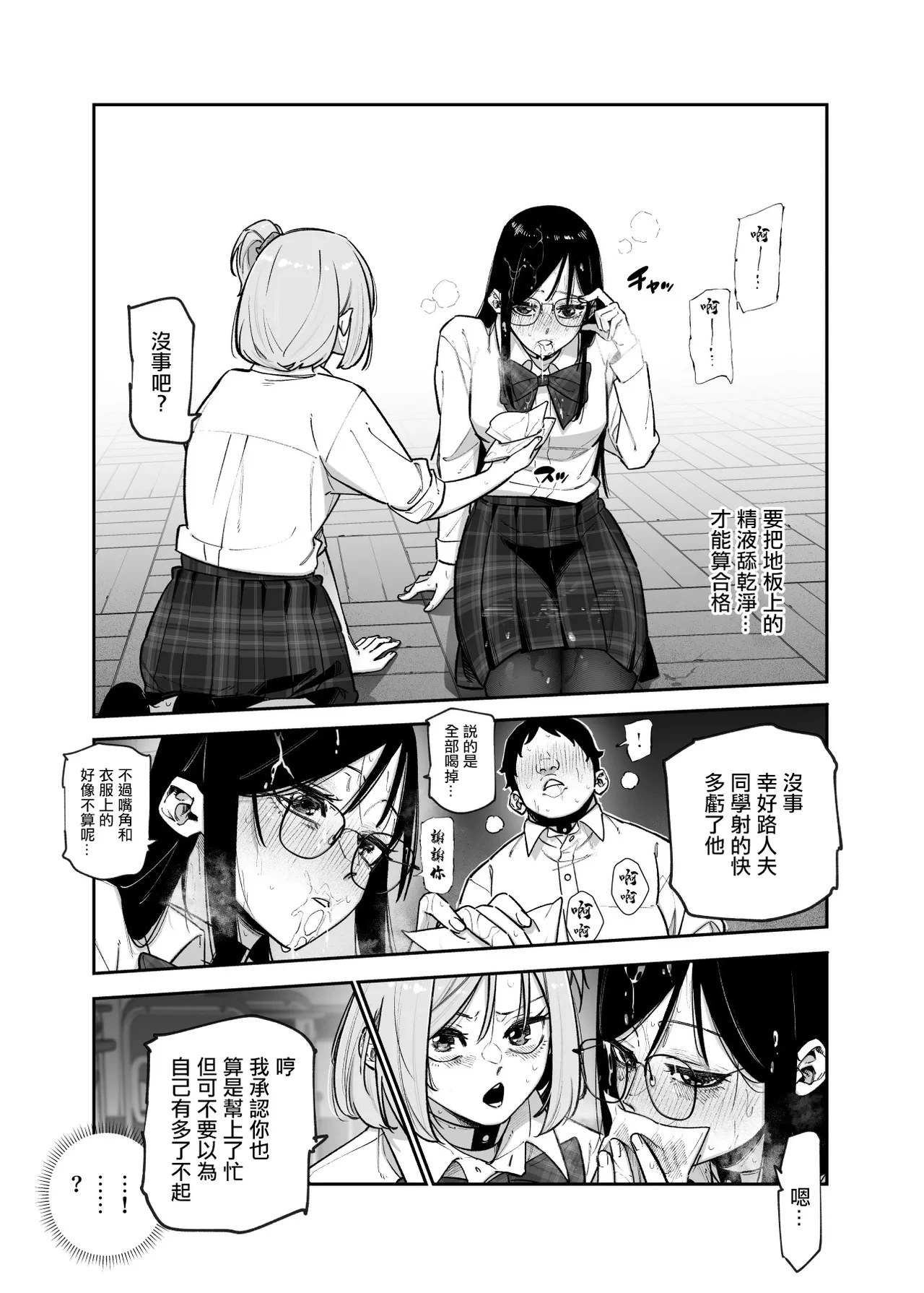 หน้า 17