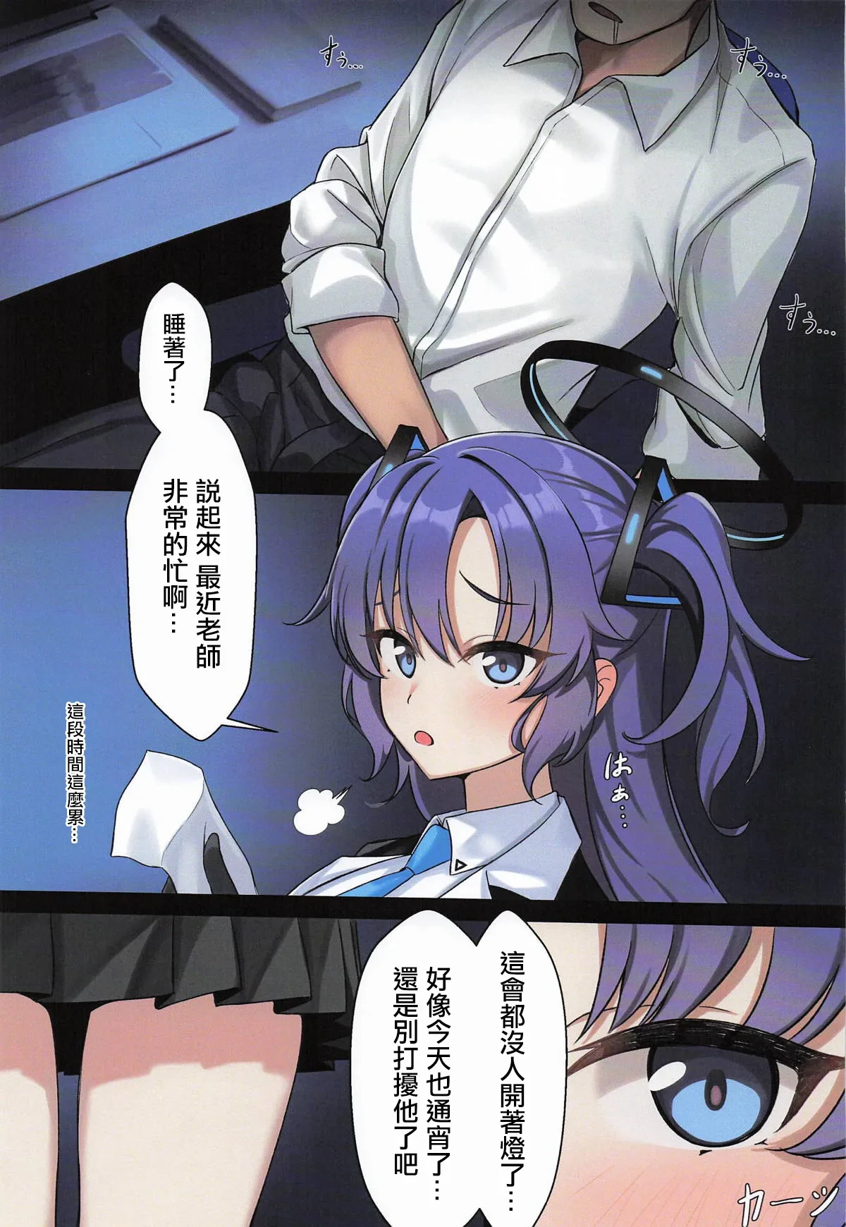 หน้า 20
