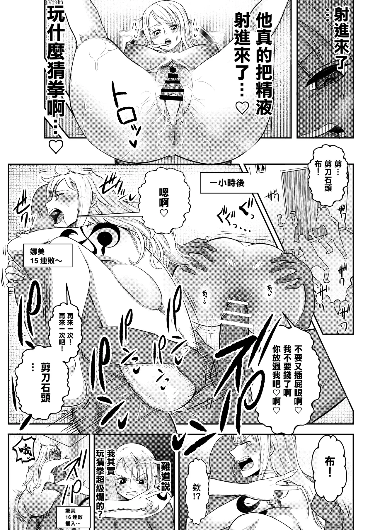 หน้า 25