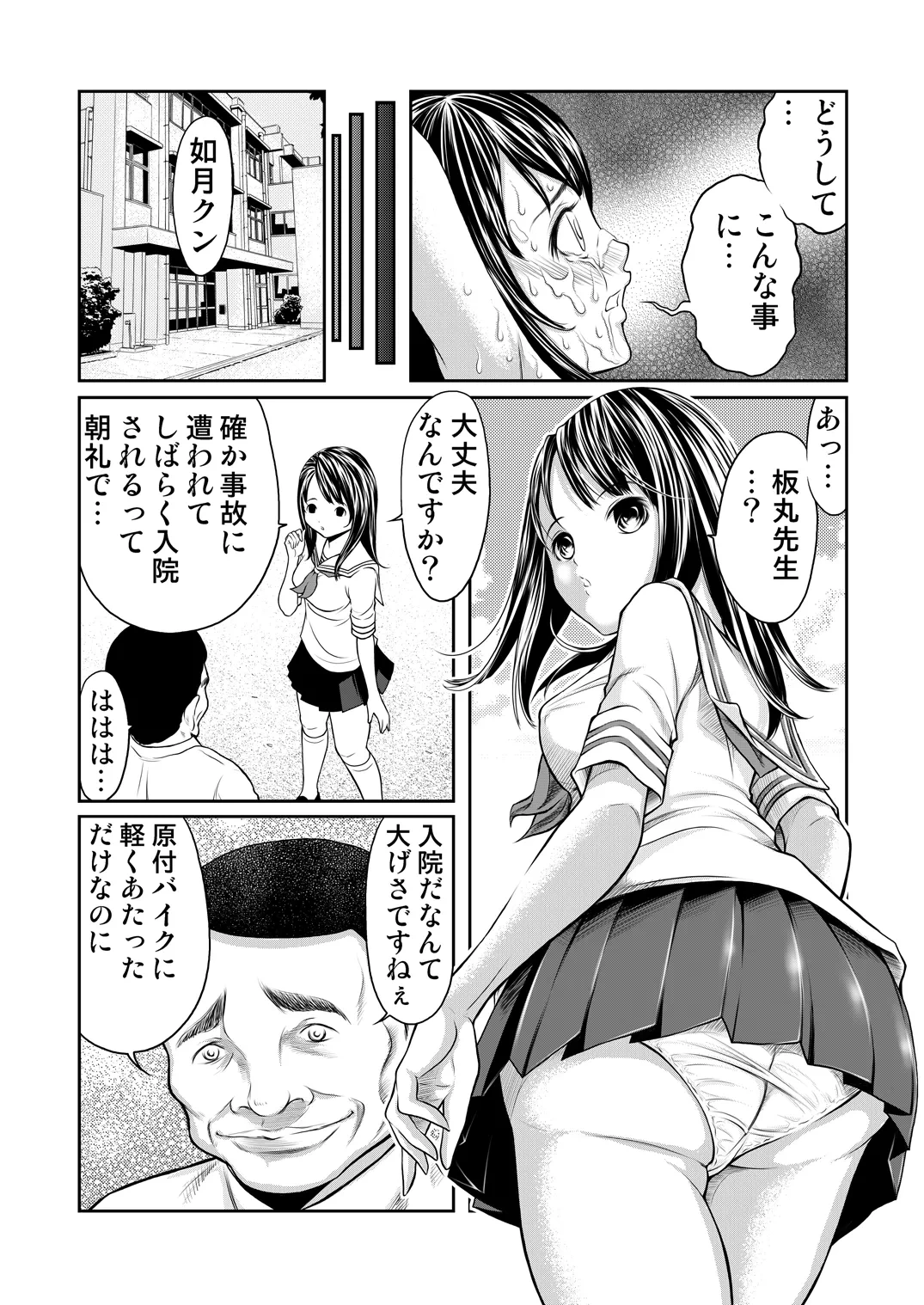 หน้า 5