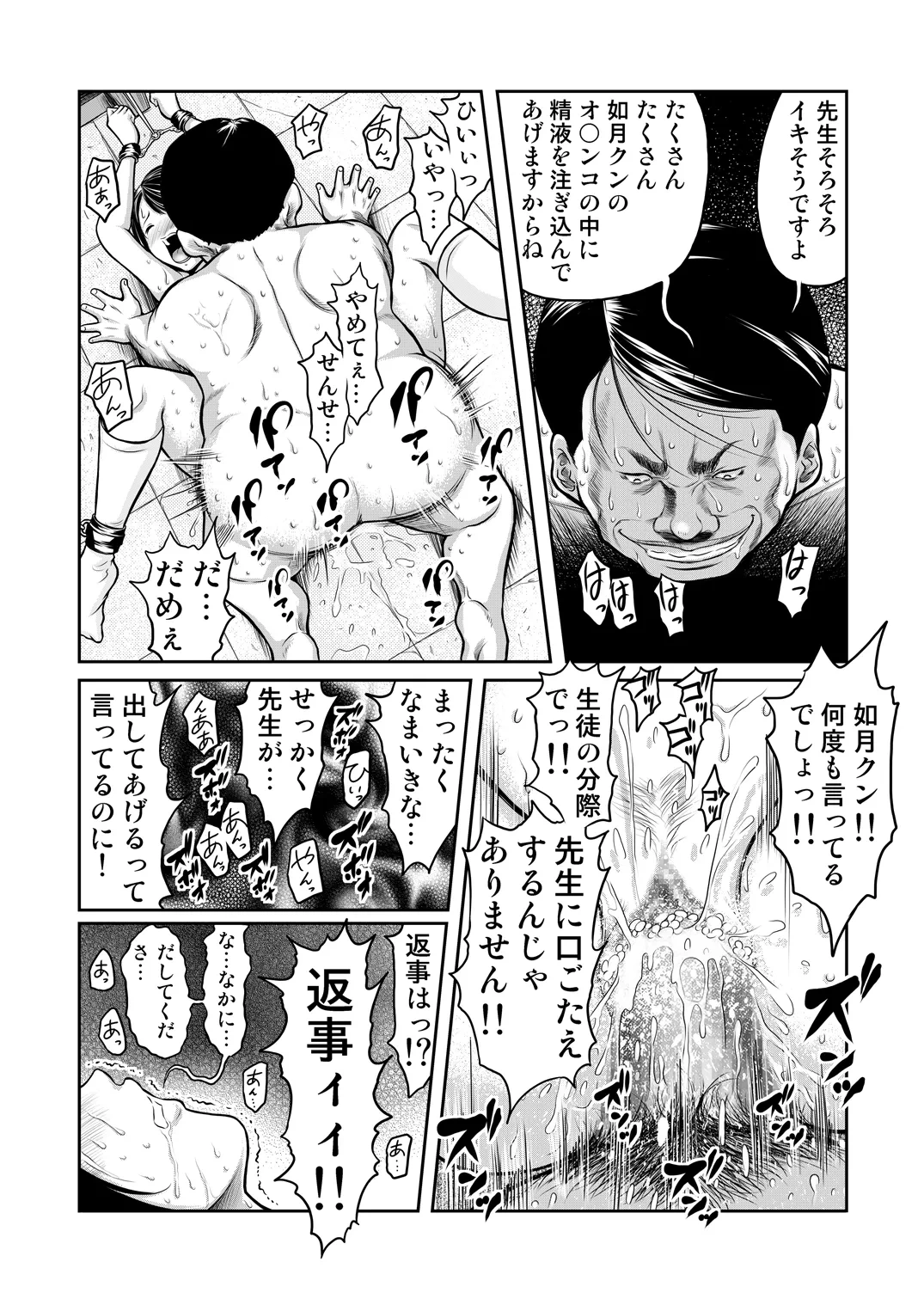 หน้า 22