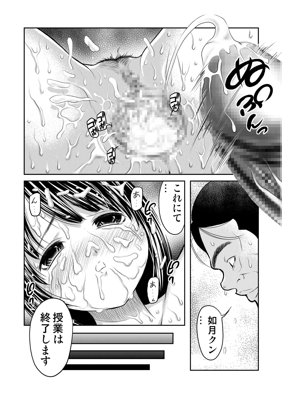 หน้า 24