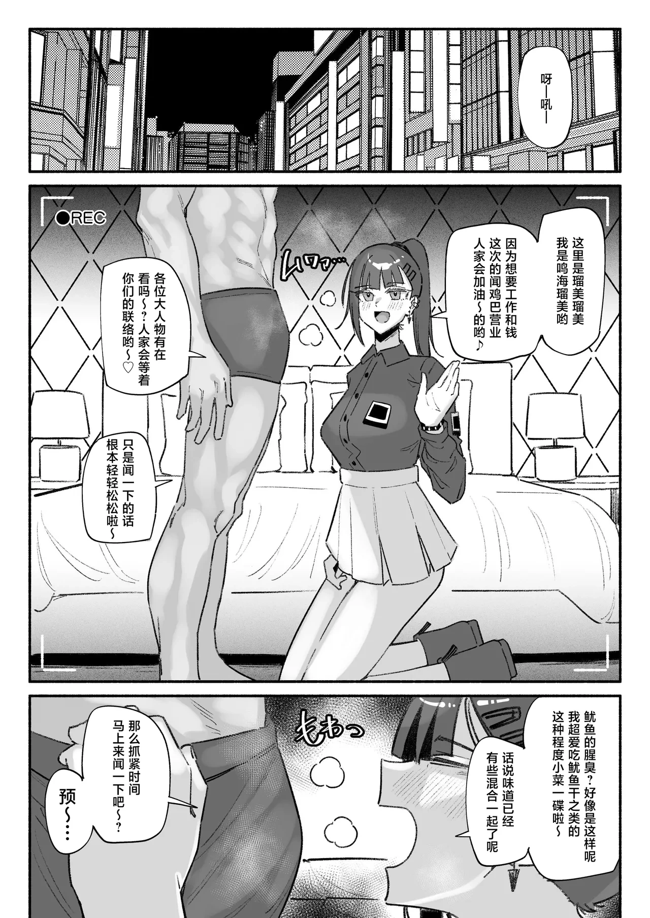 หน้า 2
