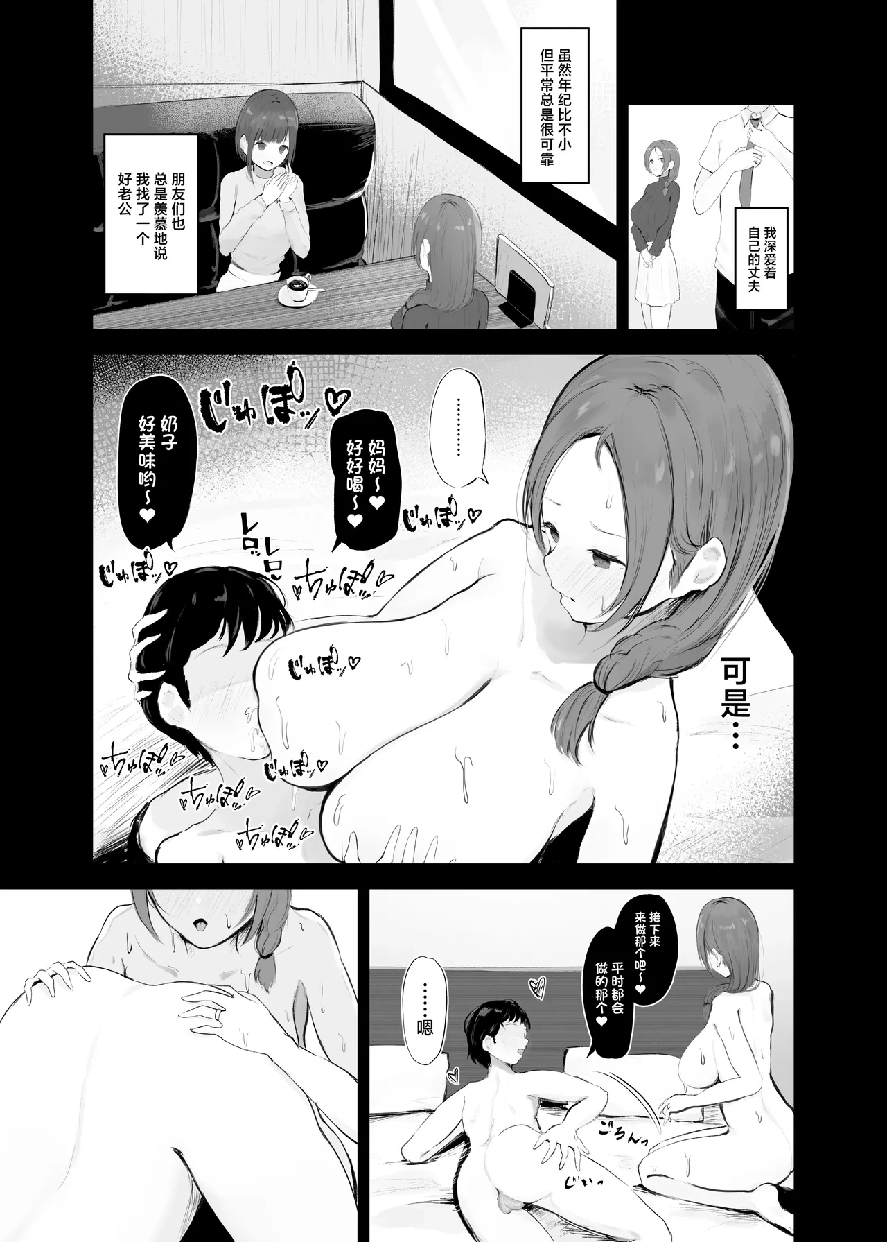 หน้า 3