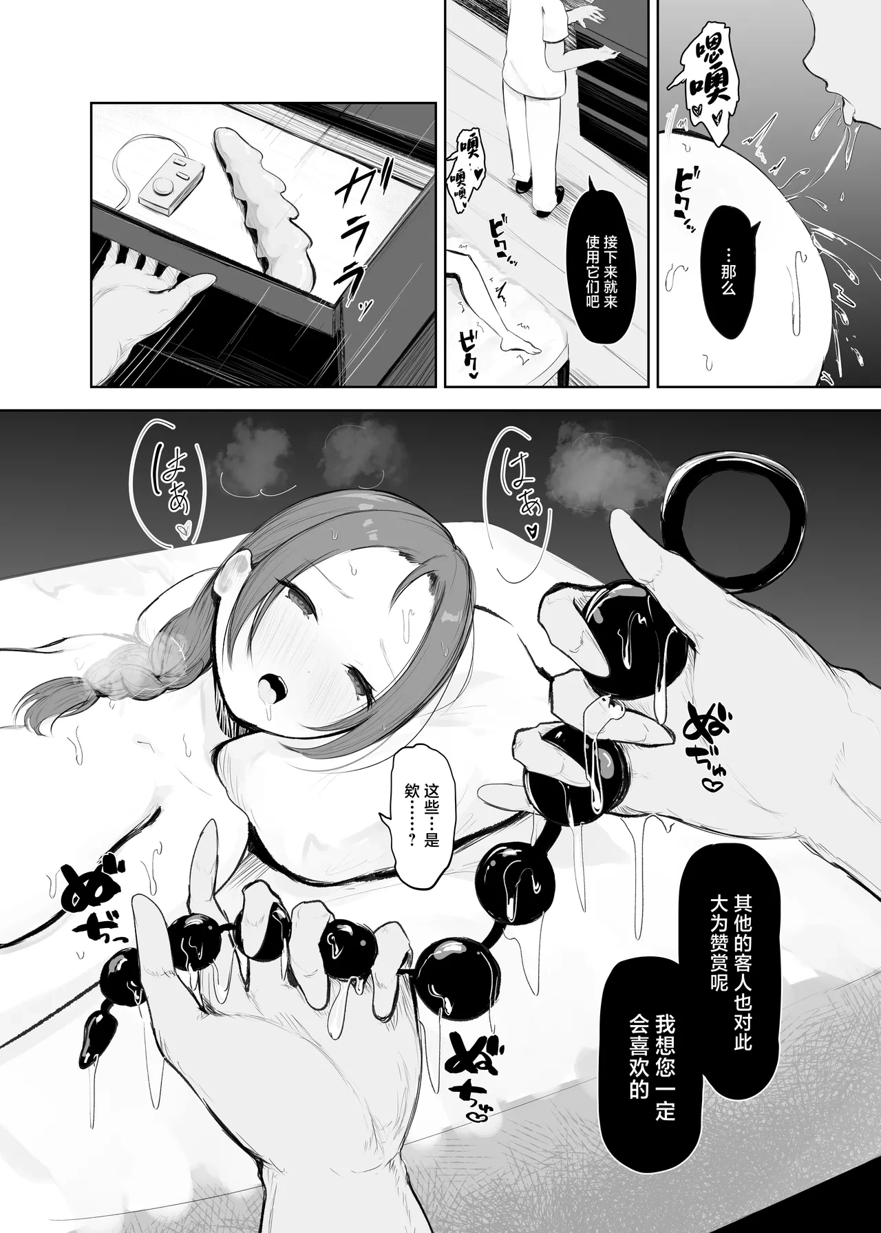 หน้า 17