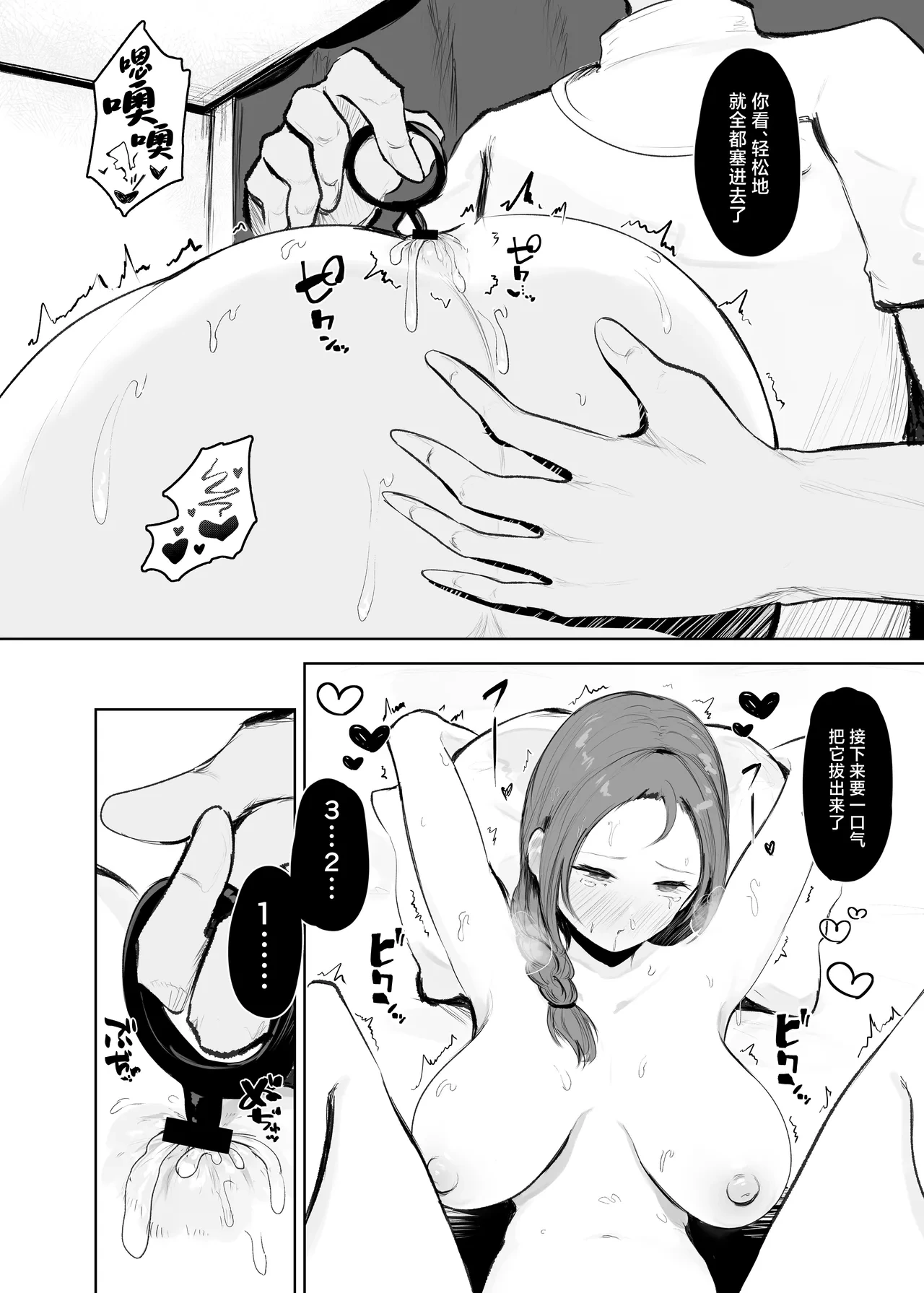 หน้า 19
