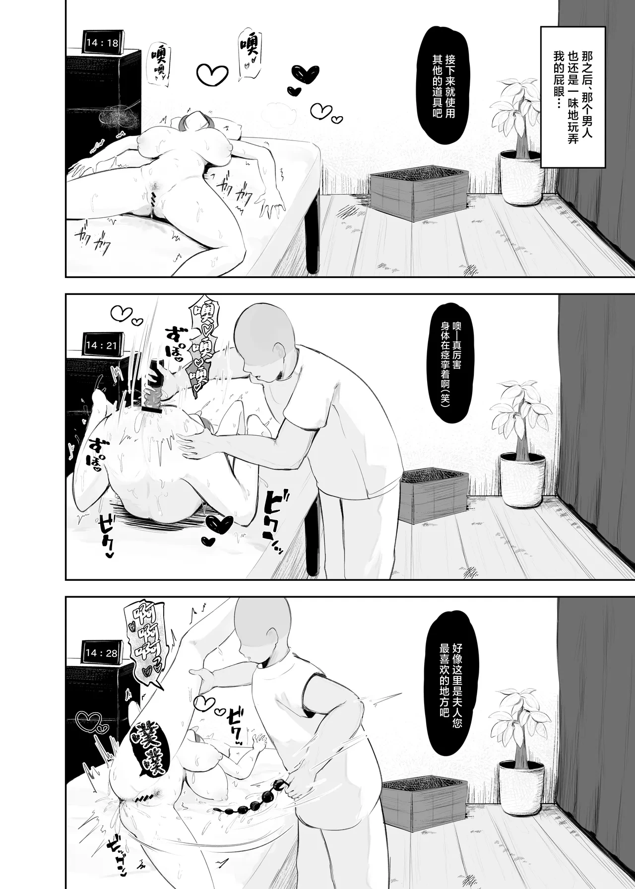 หน้า 21