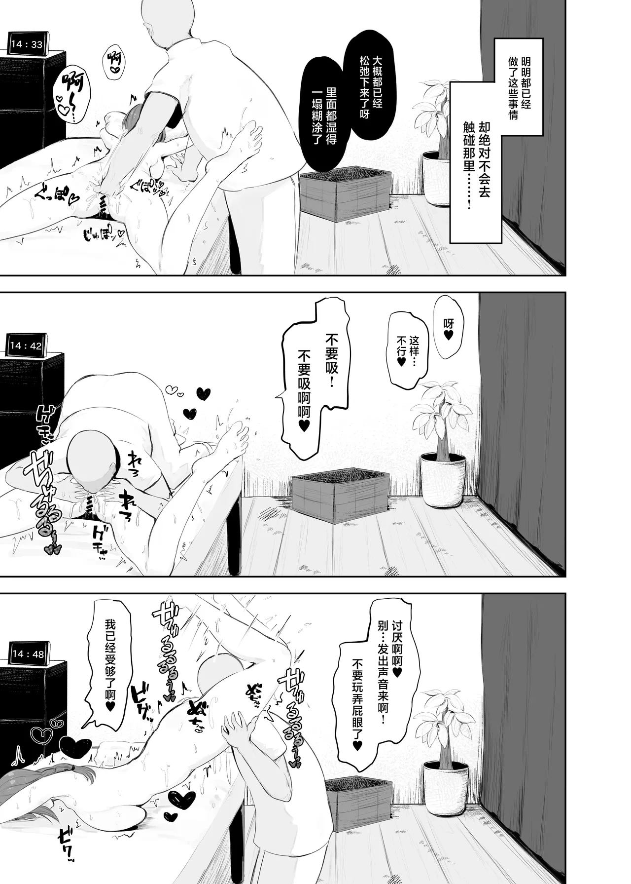 หน้า 22