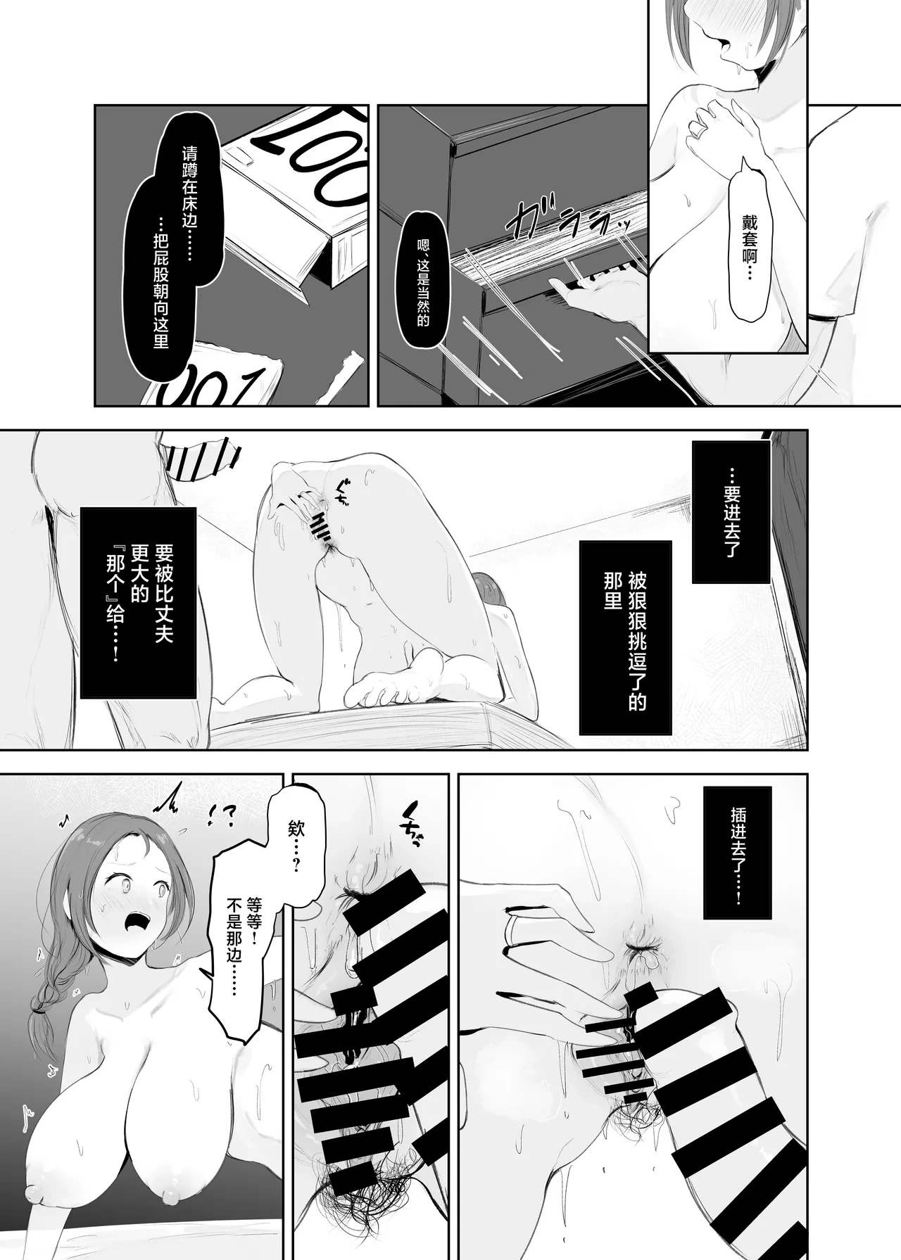 หน้า 26