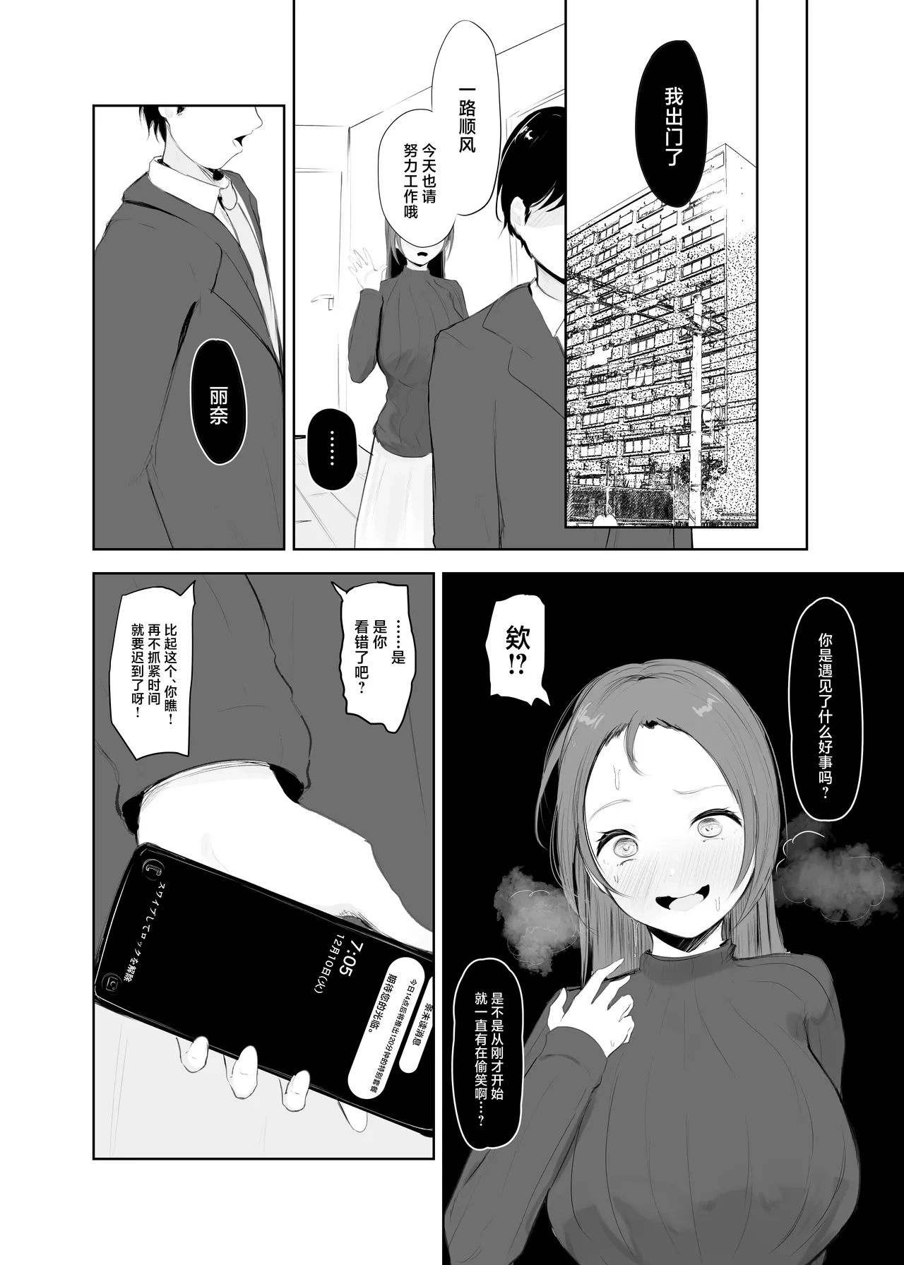 หน้า 33
