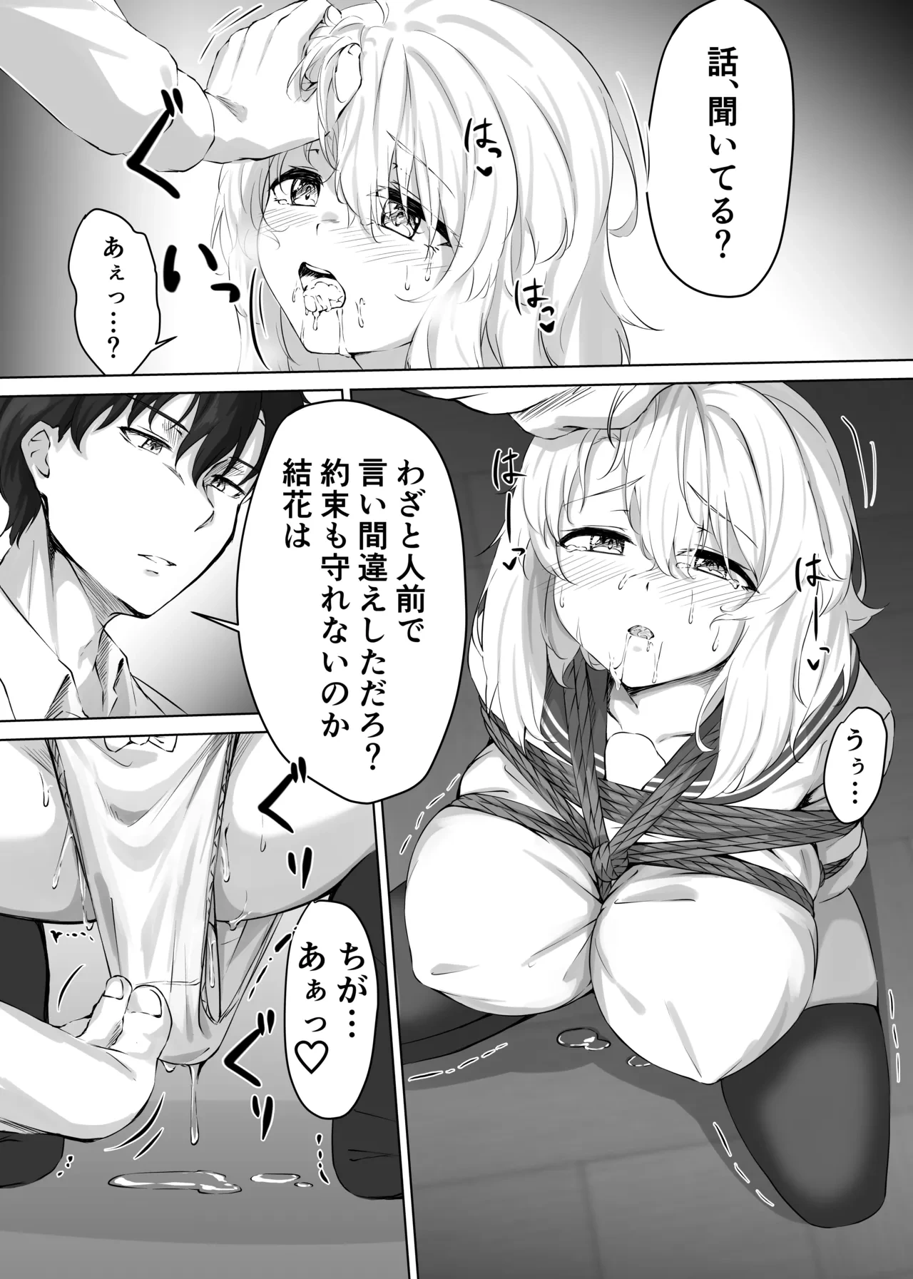 หน้า 9