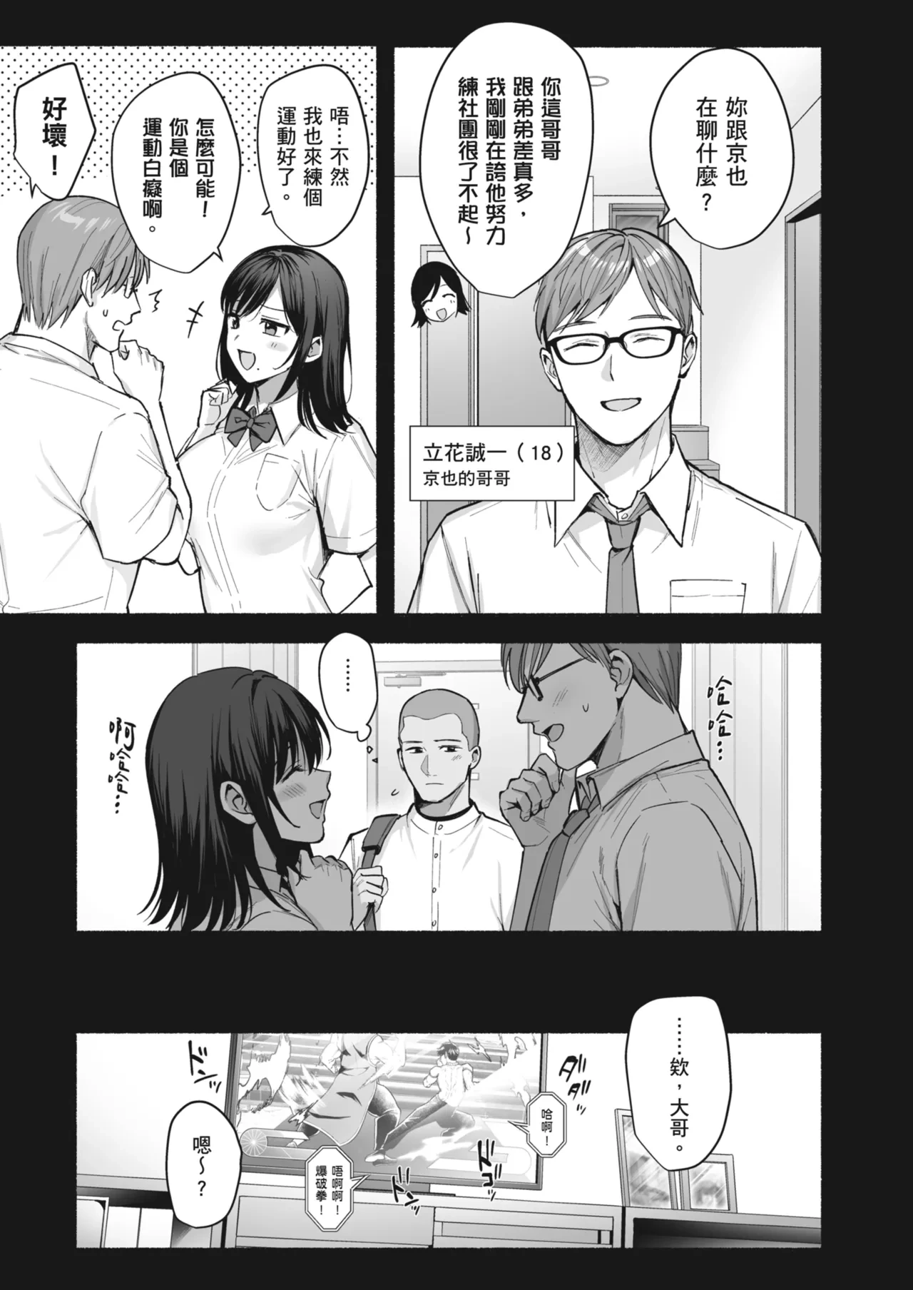 หน้า 7