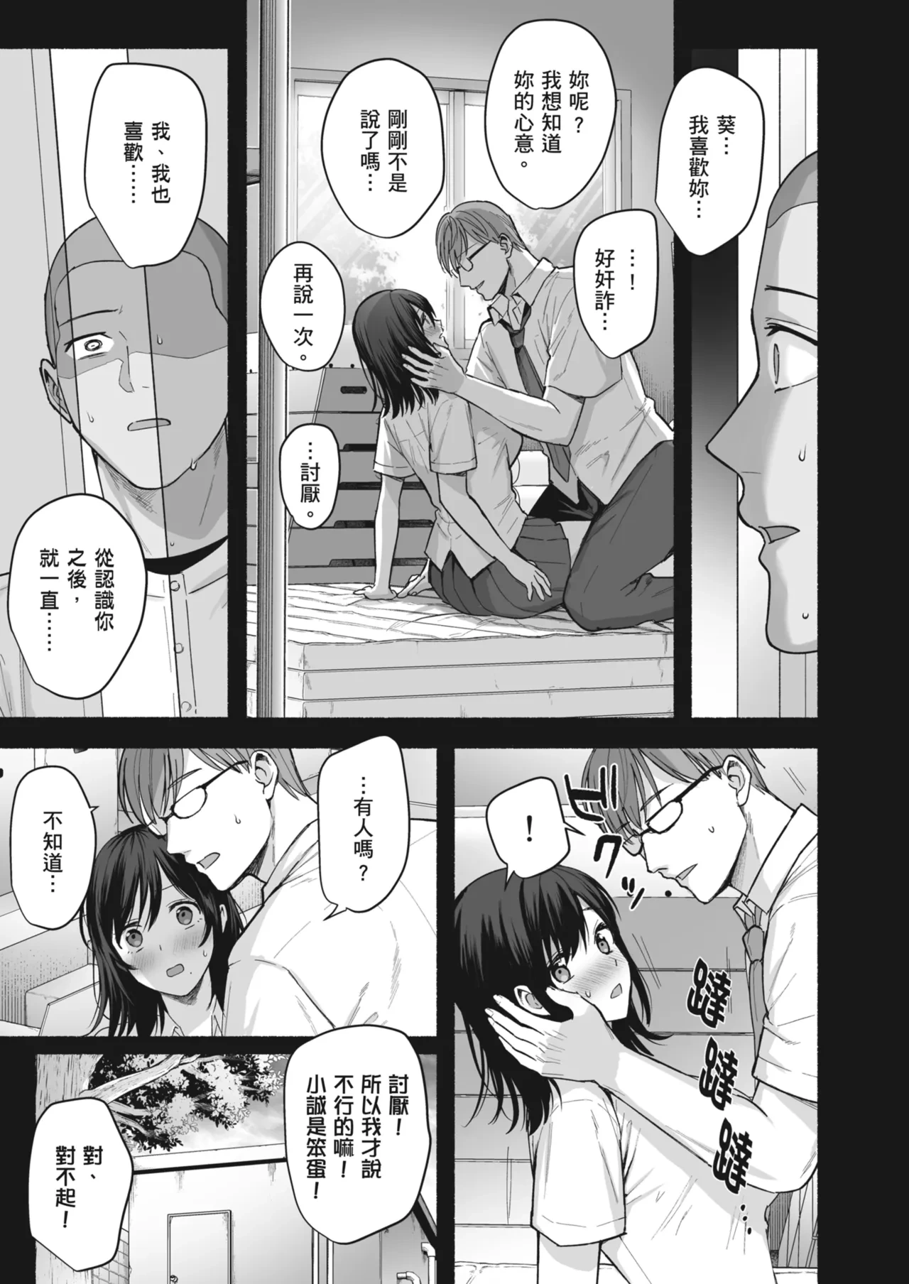 หน้า 11