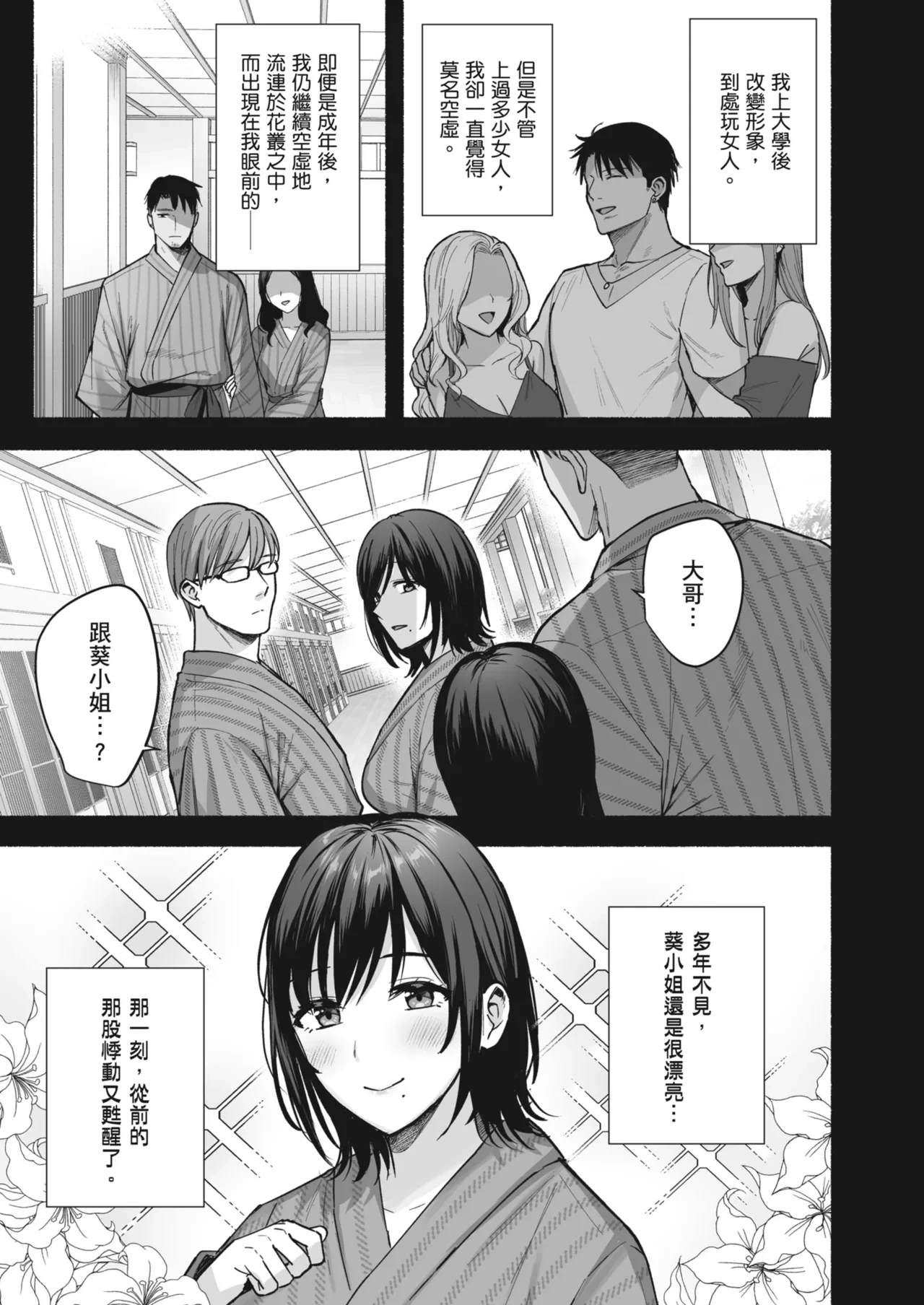 หน้า 13