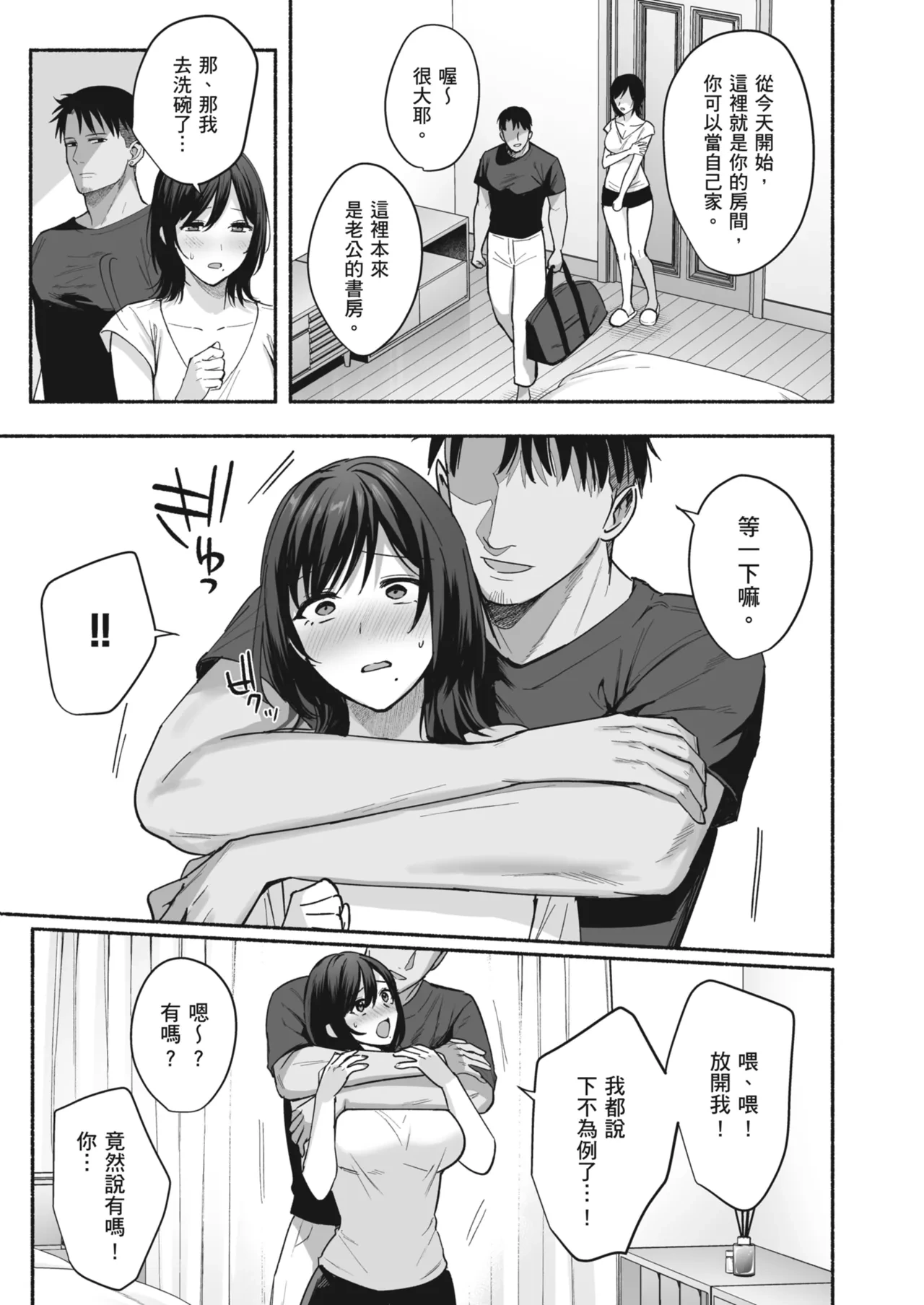 หน้า 17