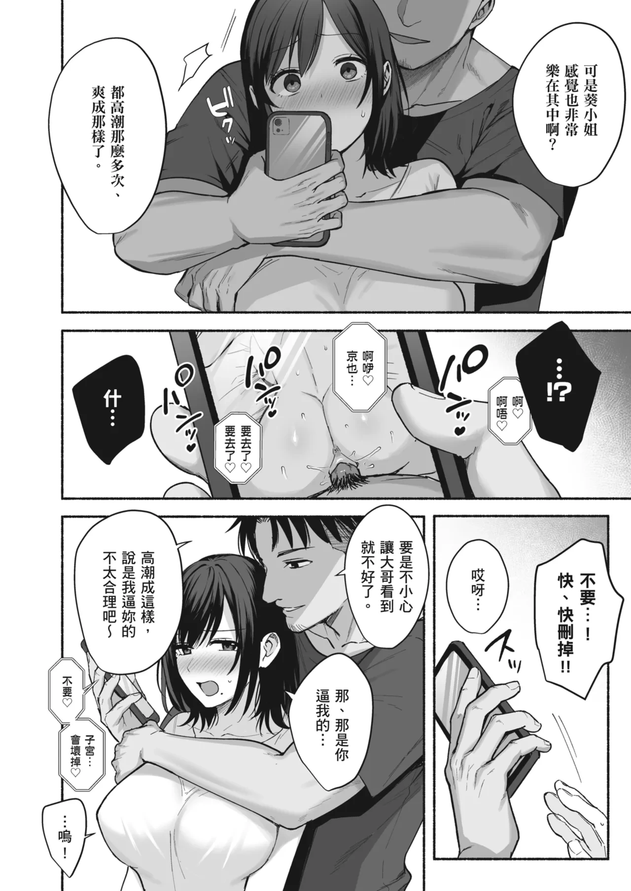หน้า 18
