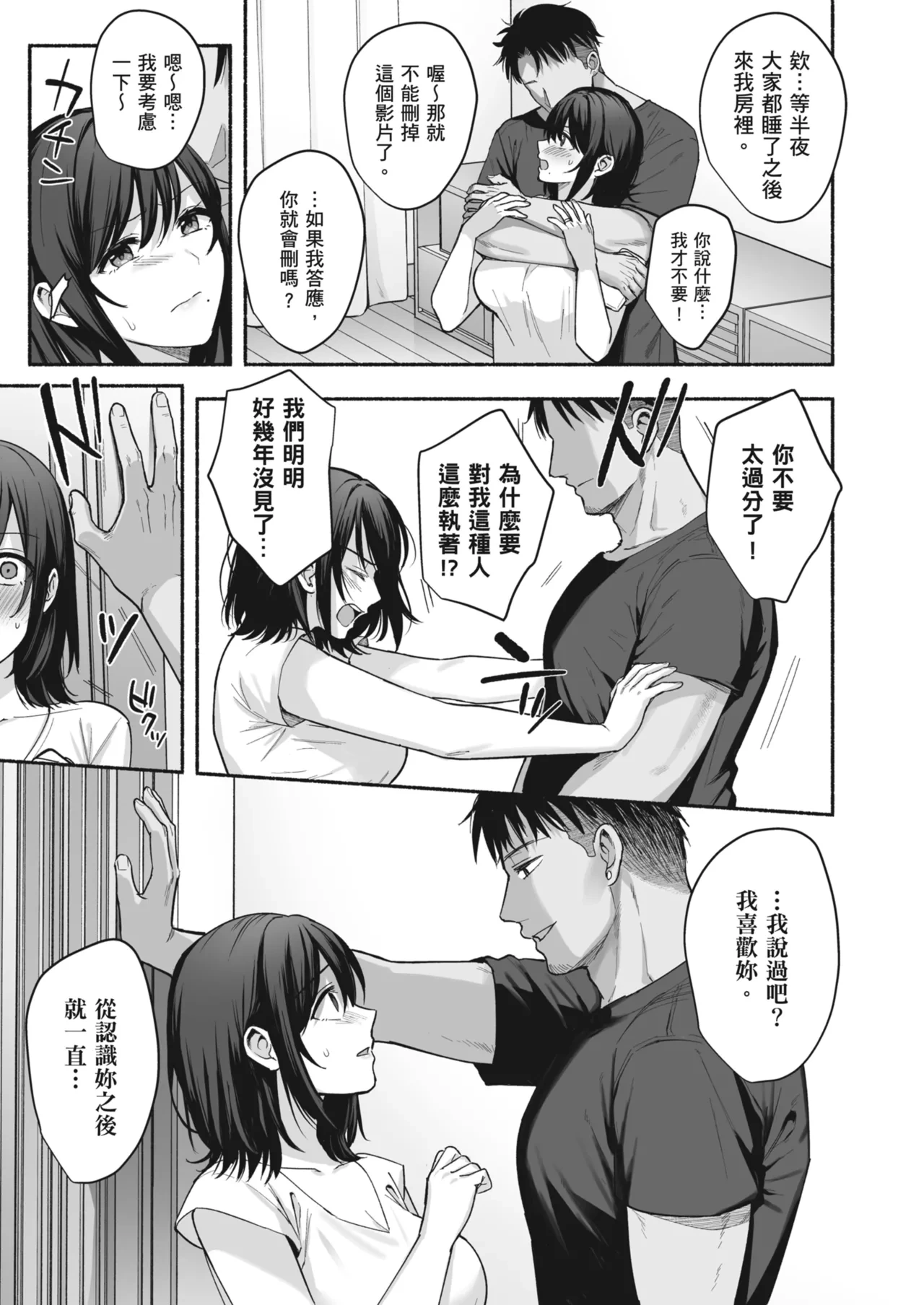 หน้า 19