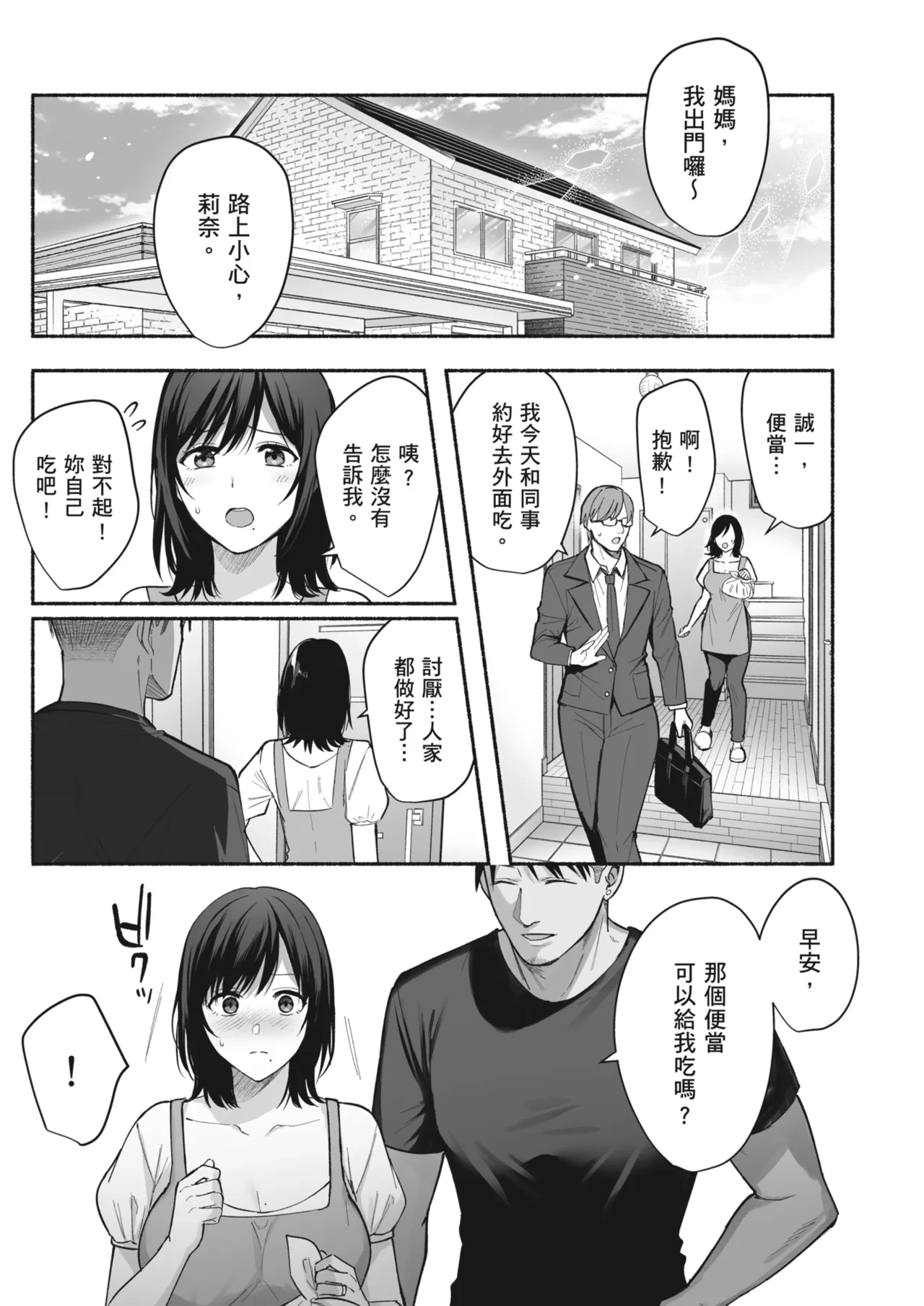 หน้า 45
