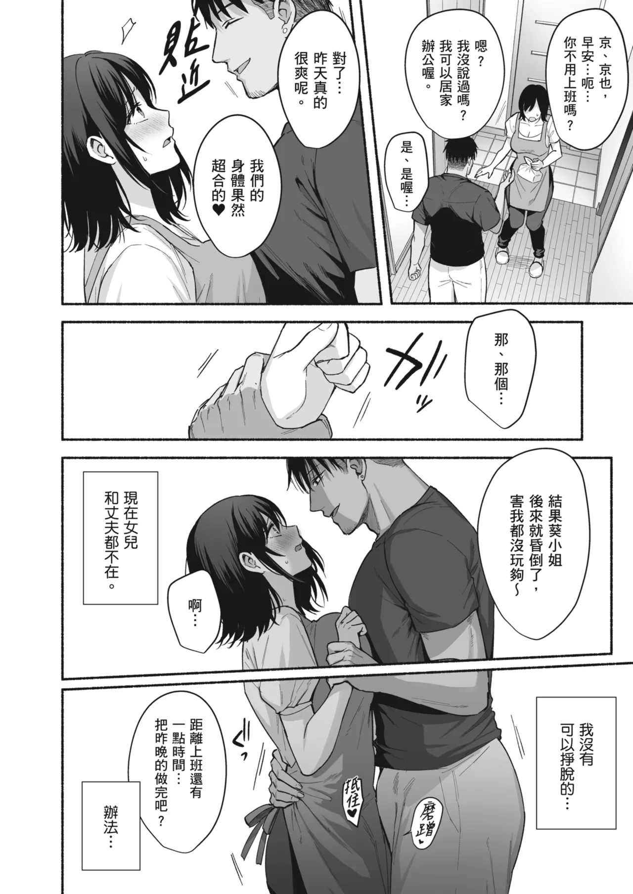 หน้า 46