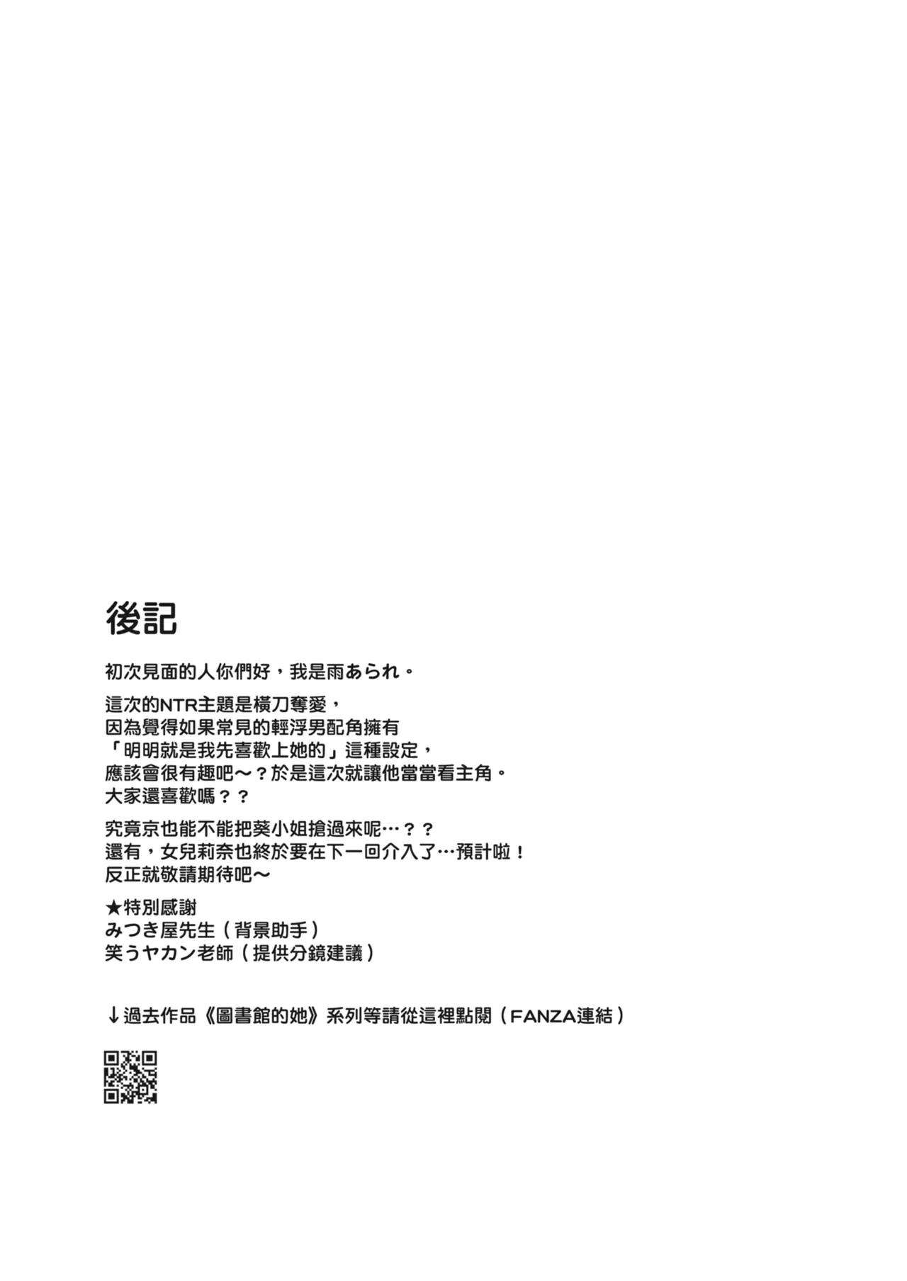 หน้า 53