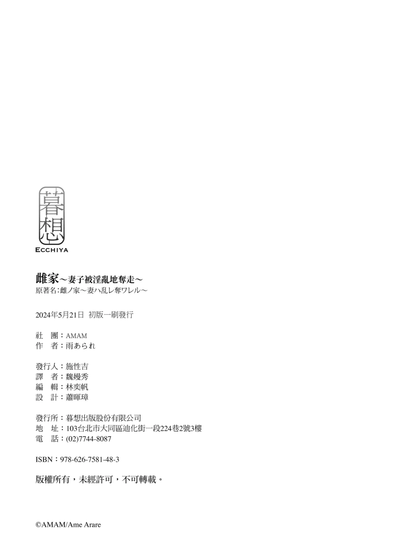 หน้า 57
