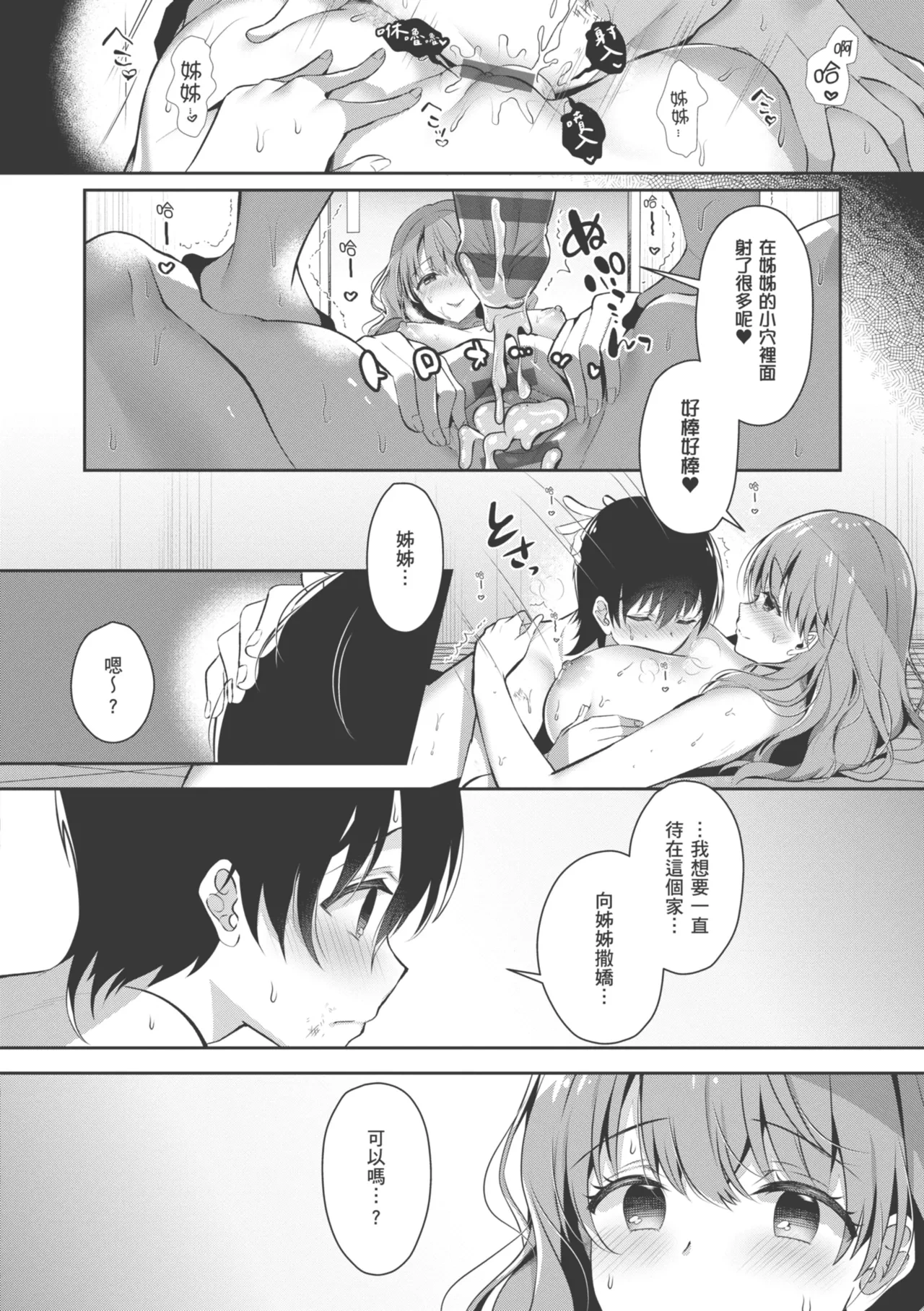 หน้า 26