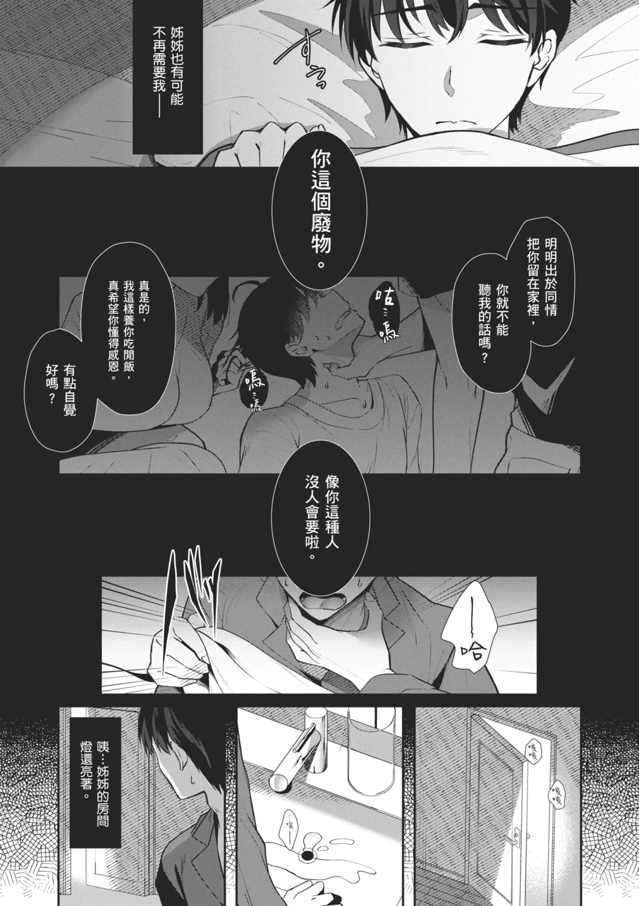 หน้า 39