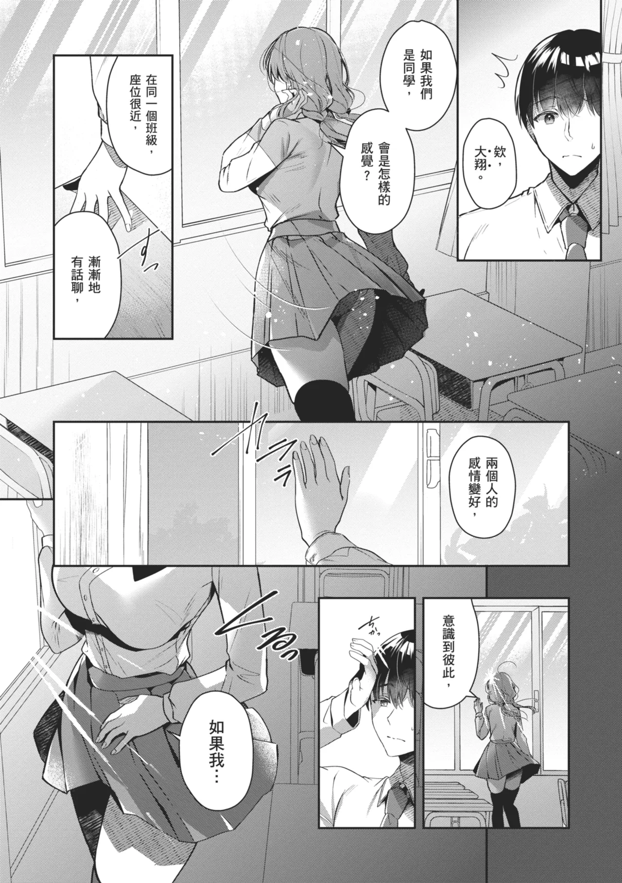 หน้า 91