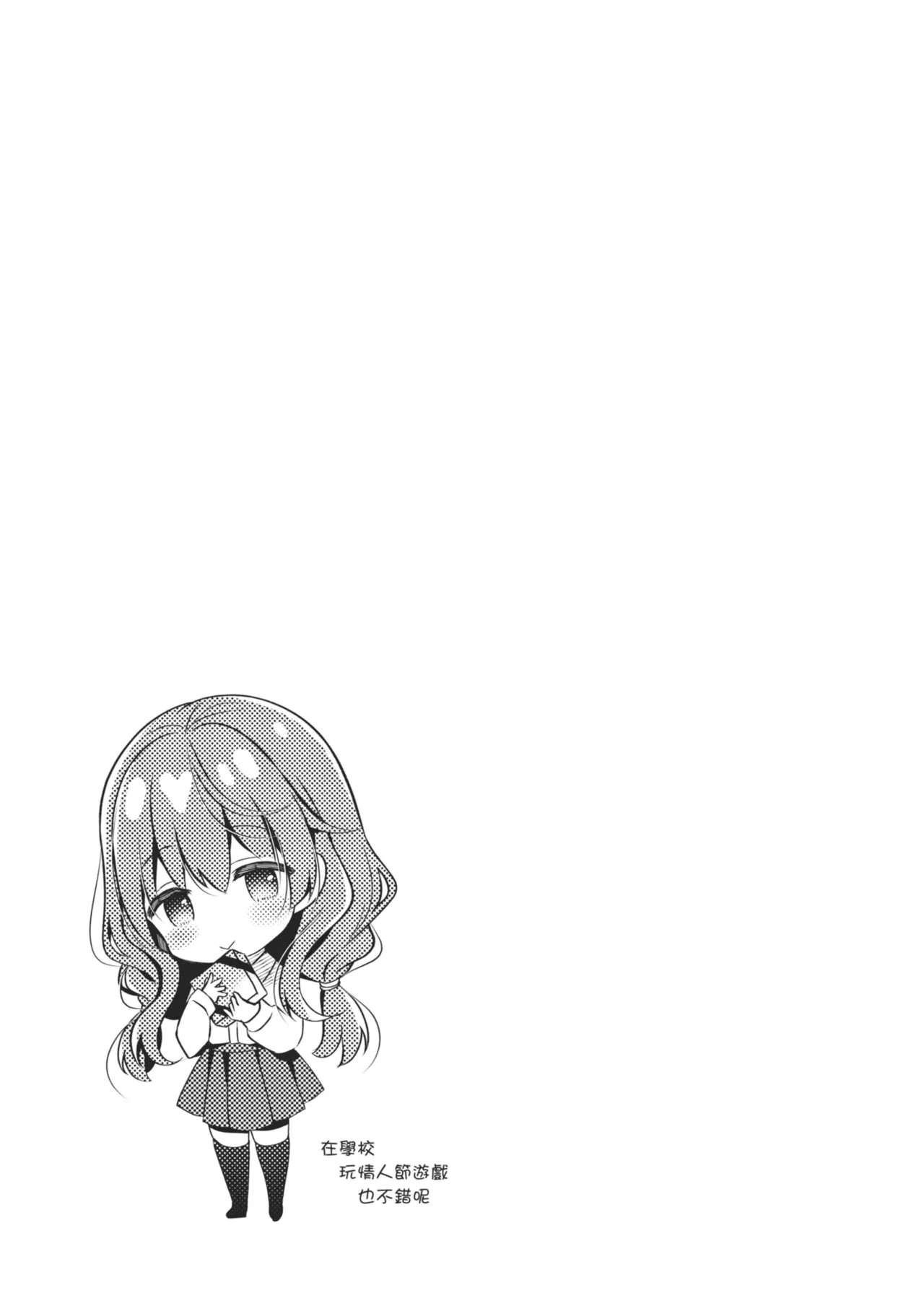 หน้า 113
