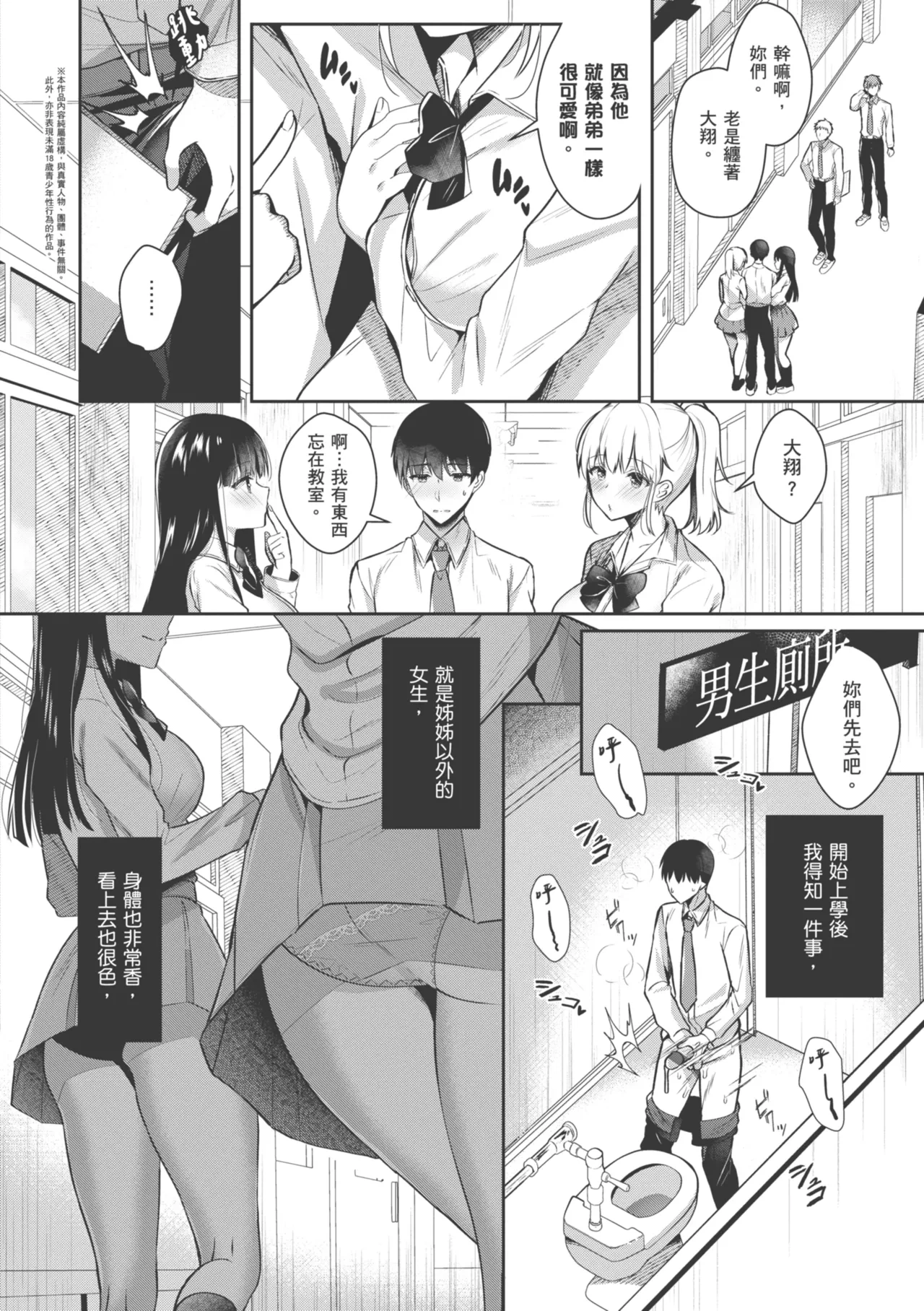 หน้า 116