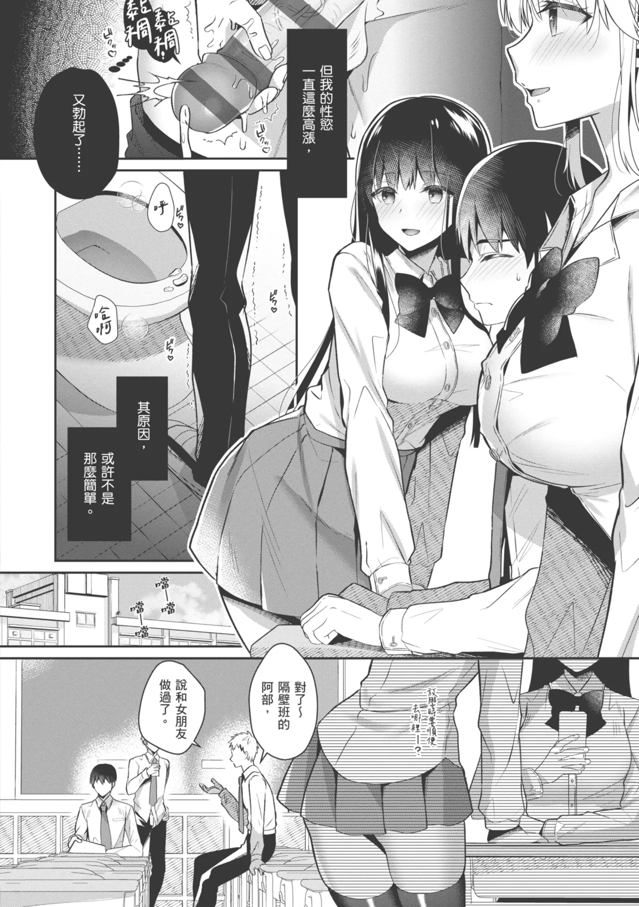 หน้า 118