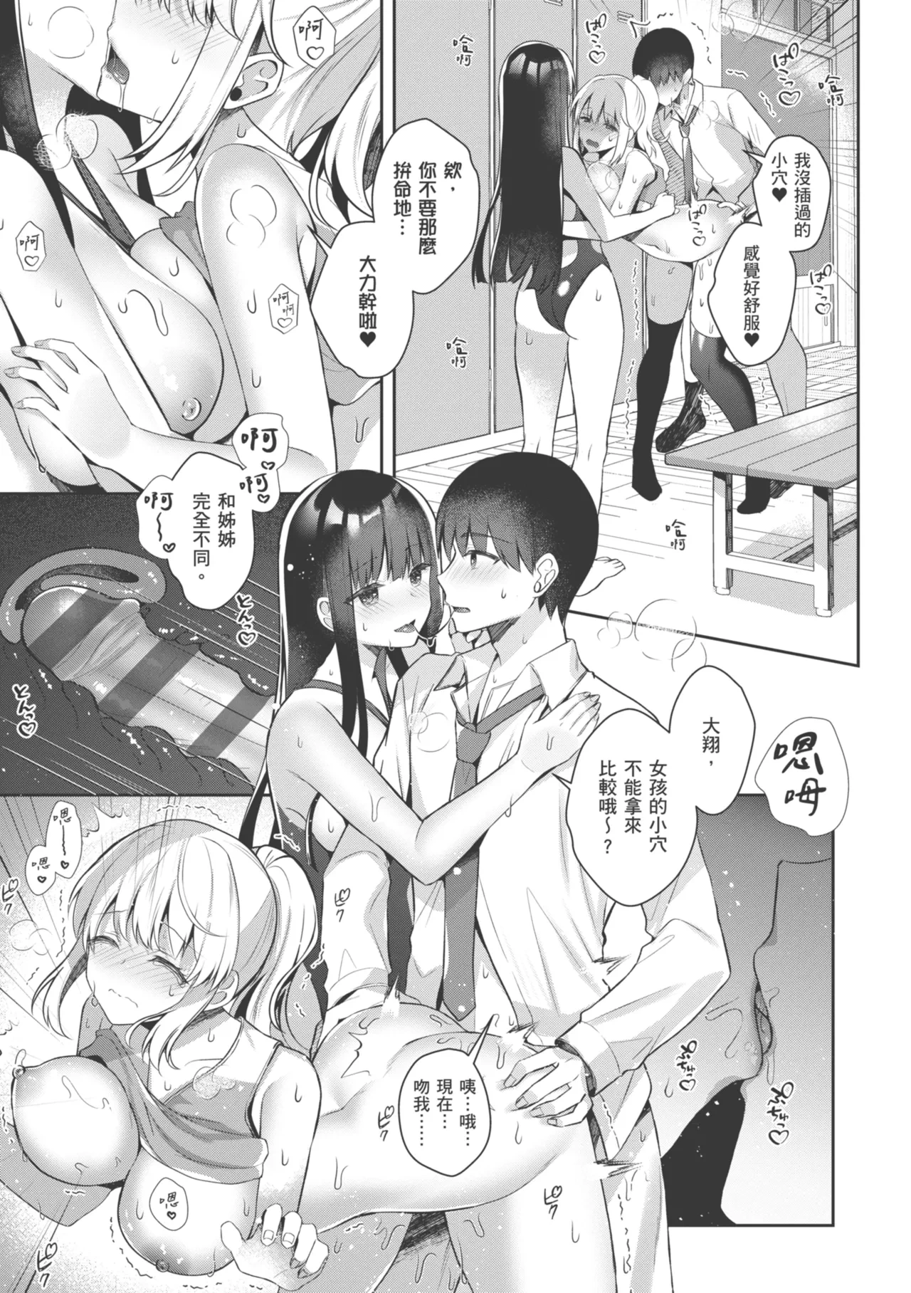 หน้า 157
