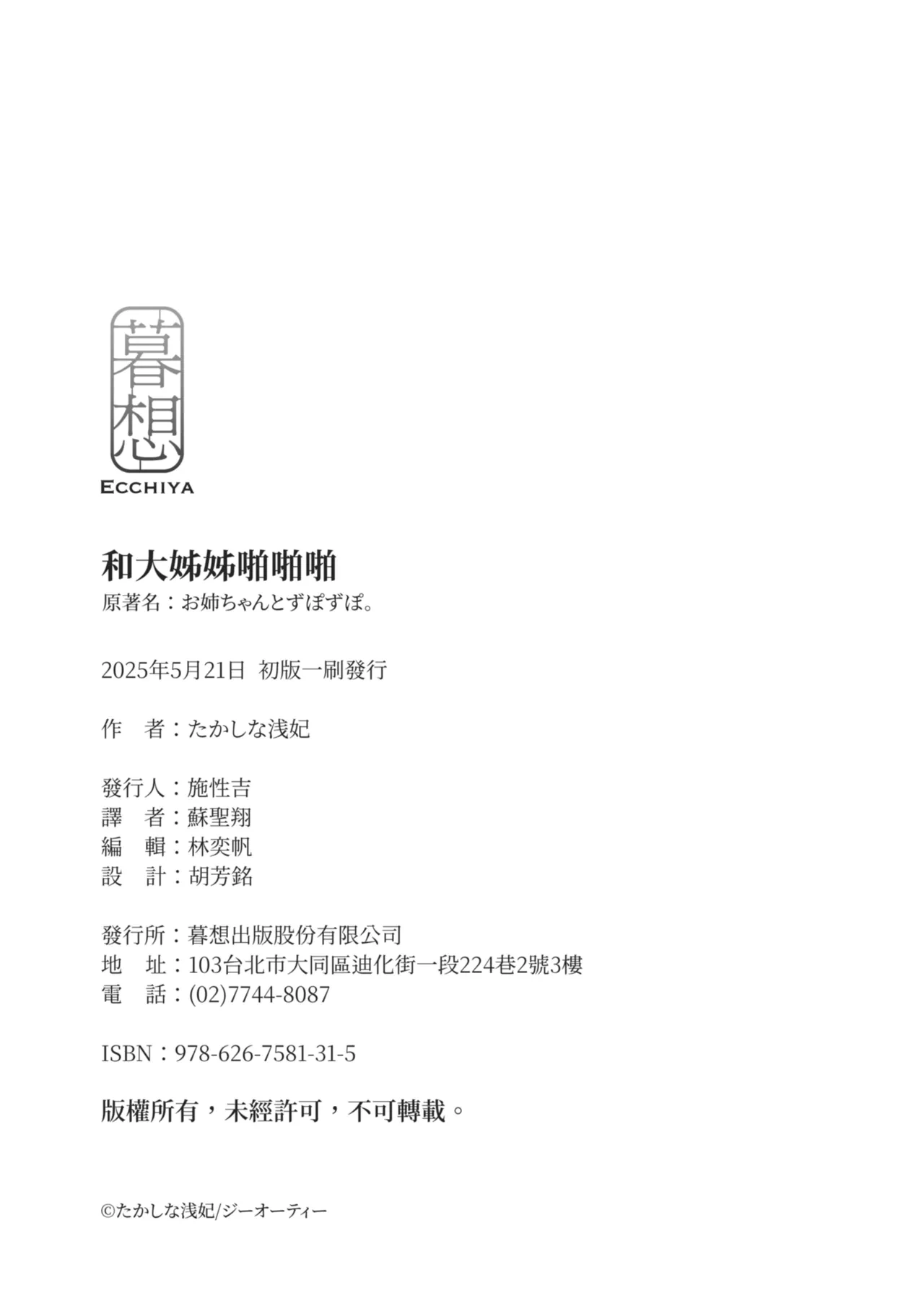 หน้า 200
