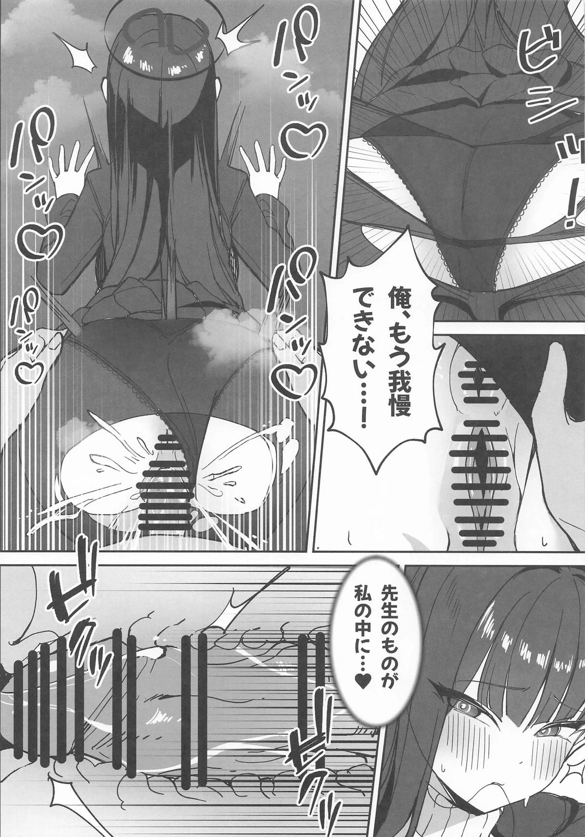 หน้า 9
