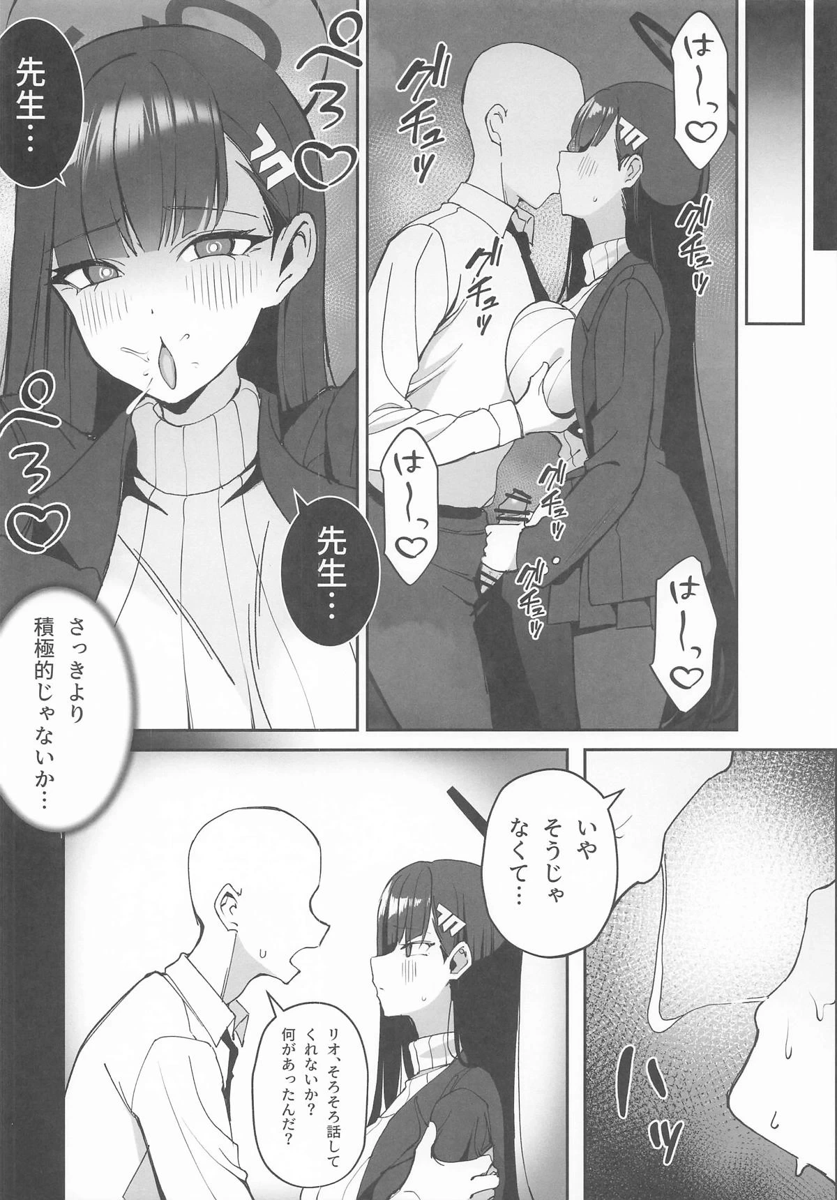 หน้า 14
