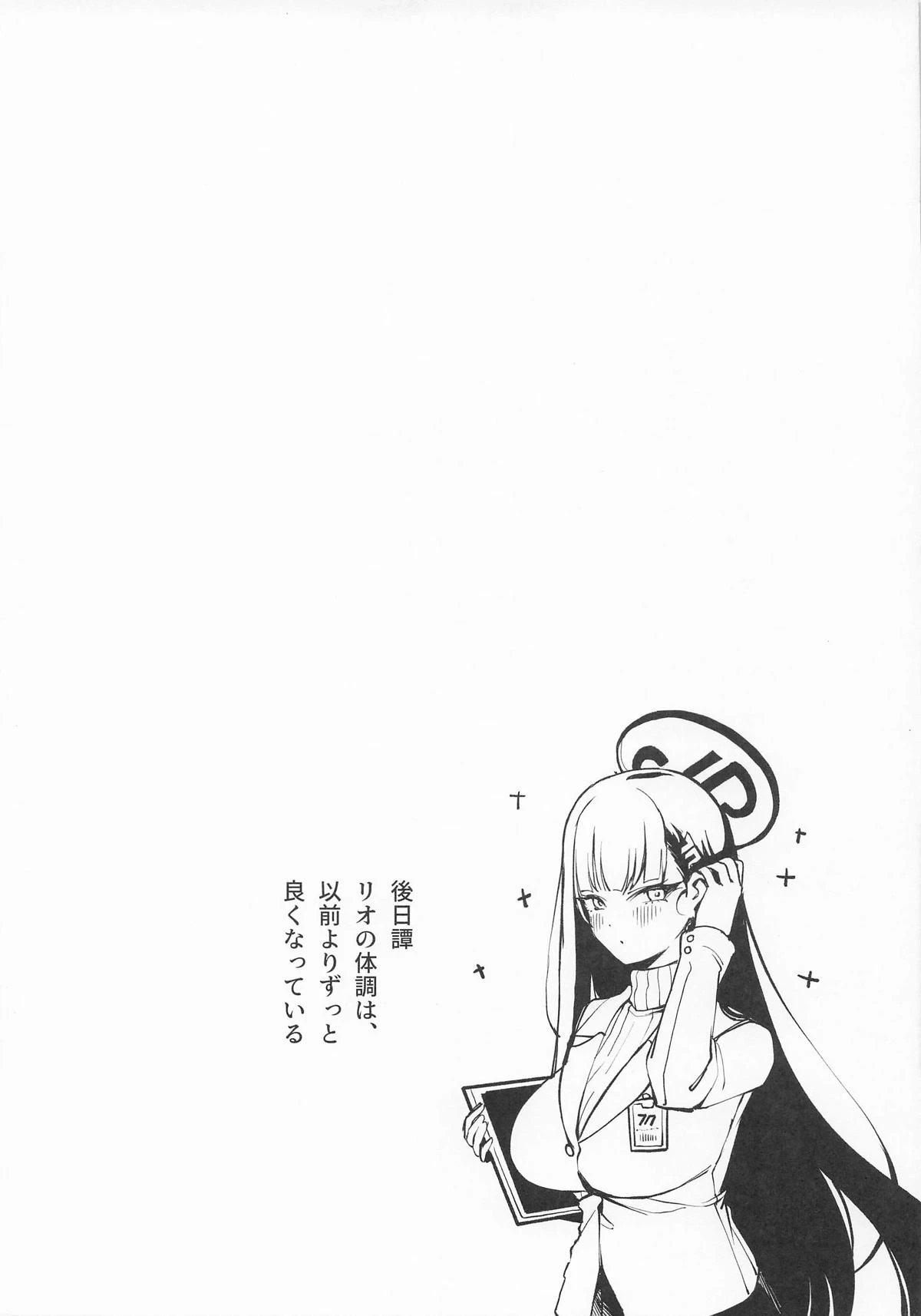 หน้า 23