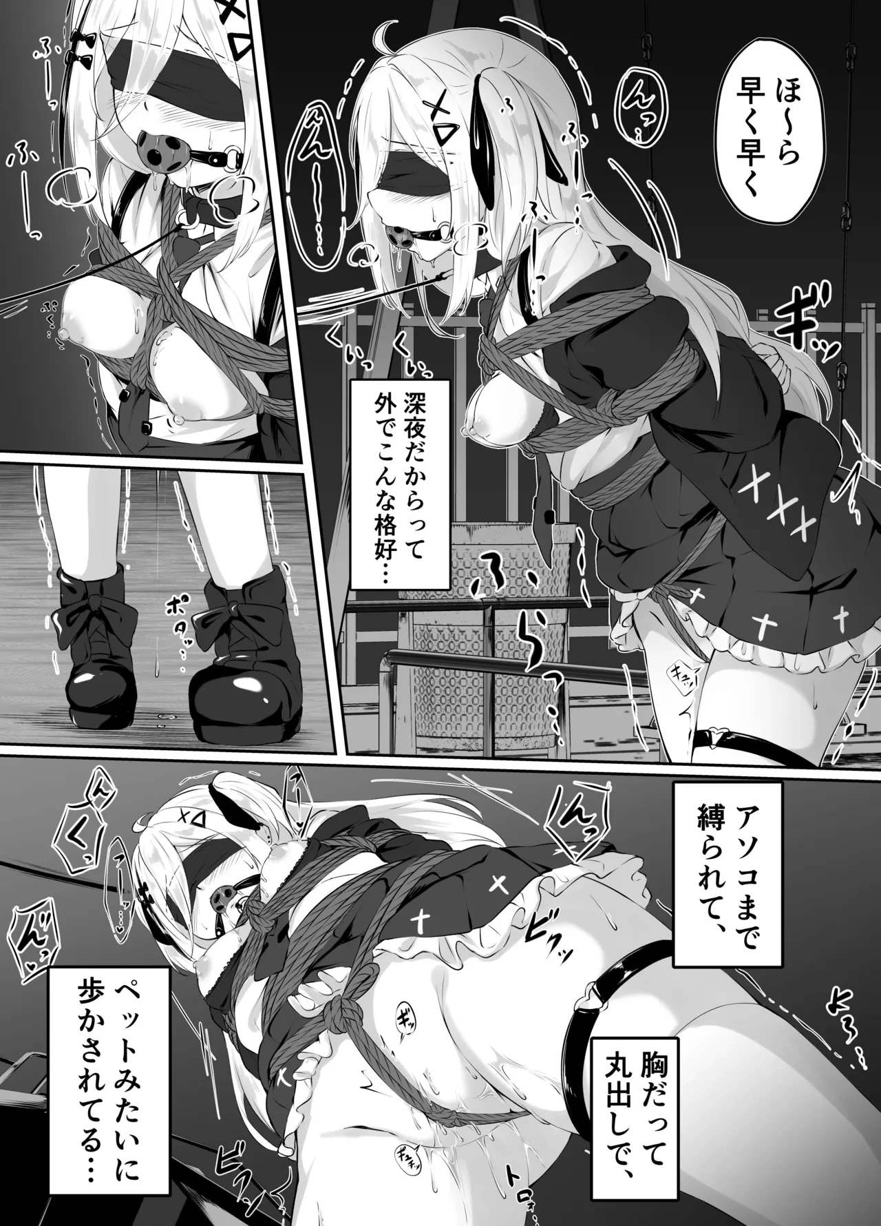 หน้า 4