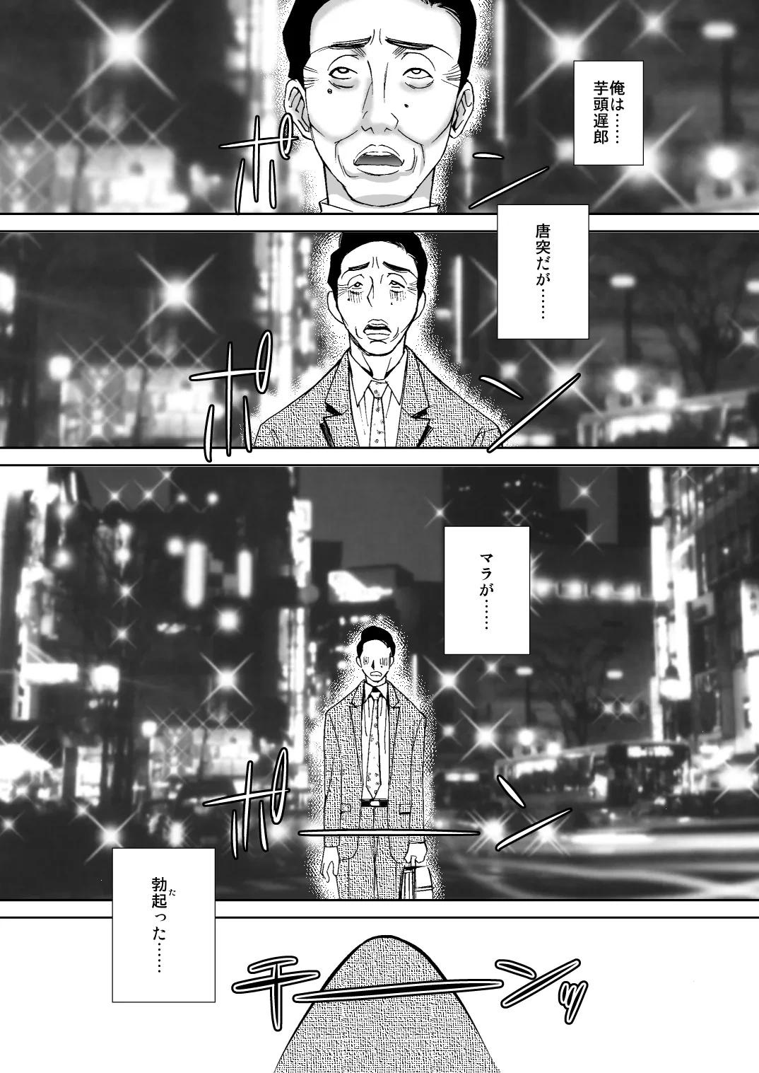 [Applesauce] 緊縛のグルメ