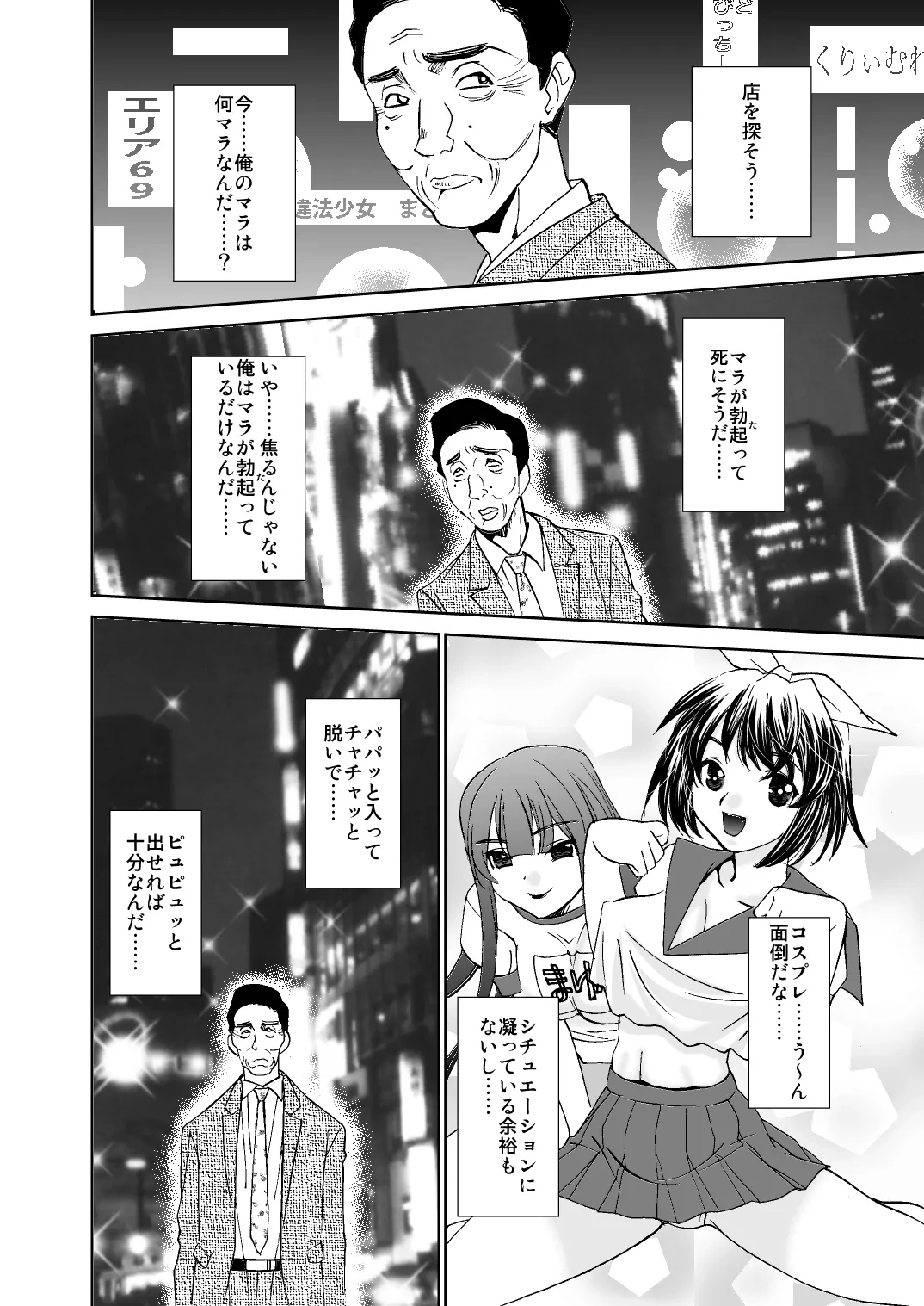 หน้า 3