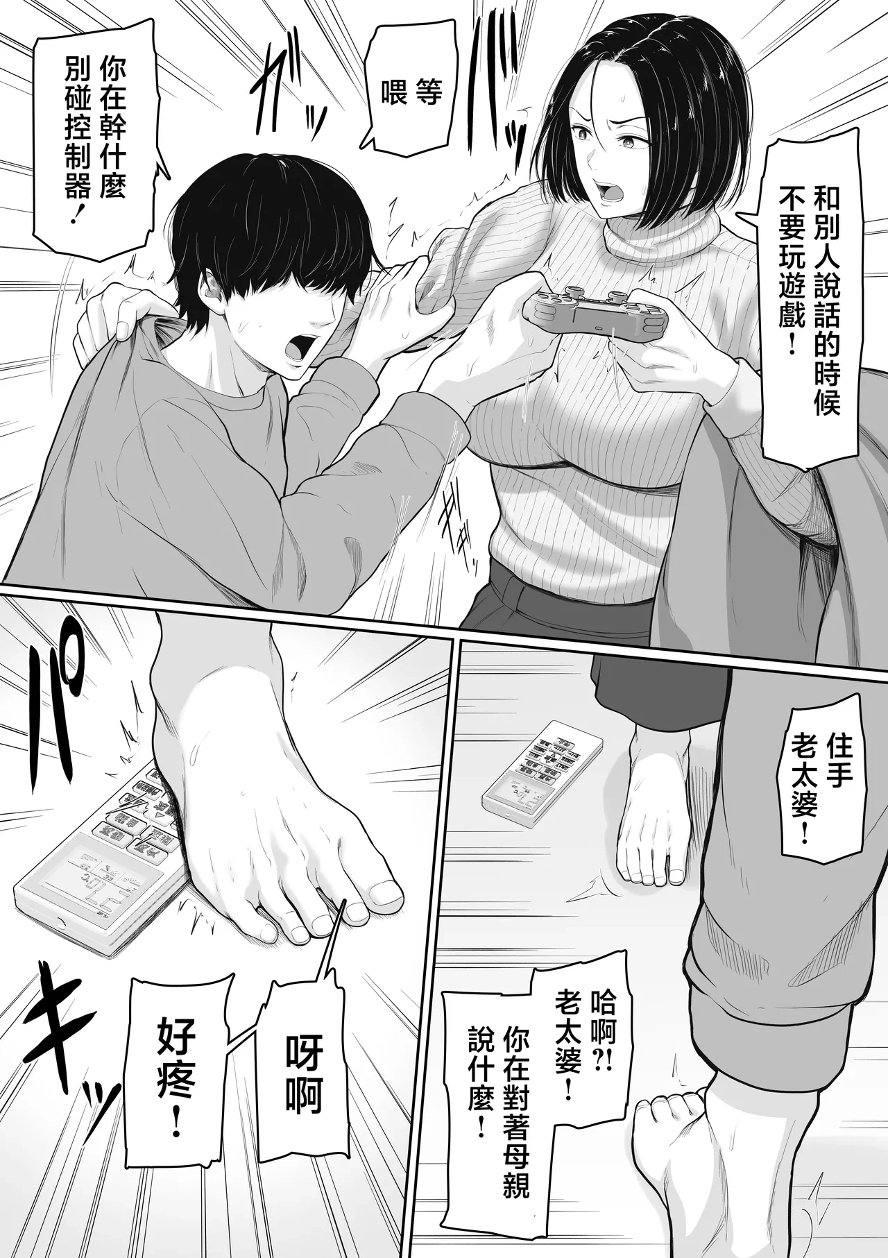หน้า 4