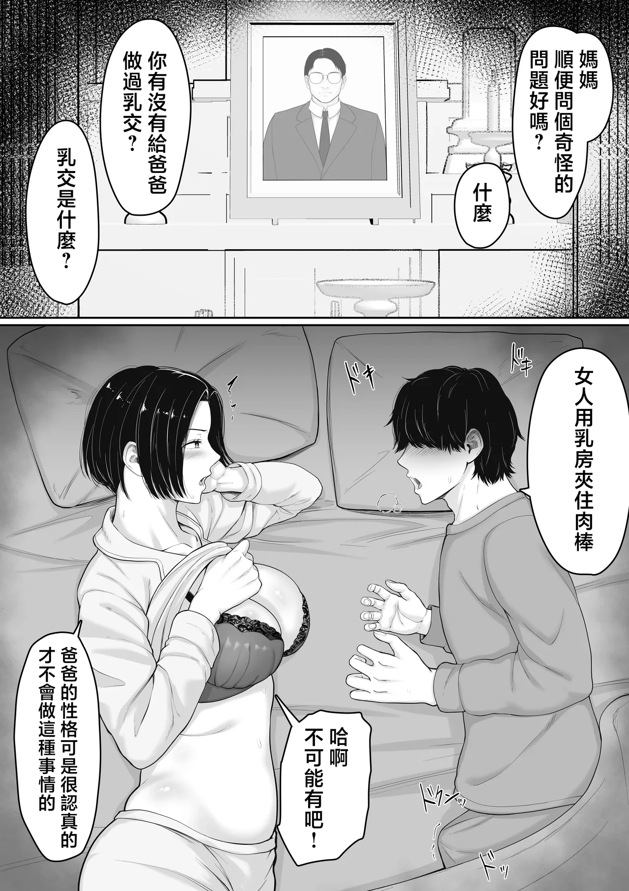 หน้า 10