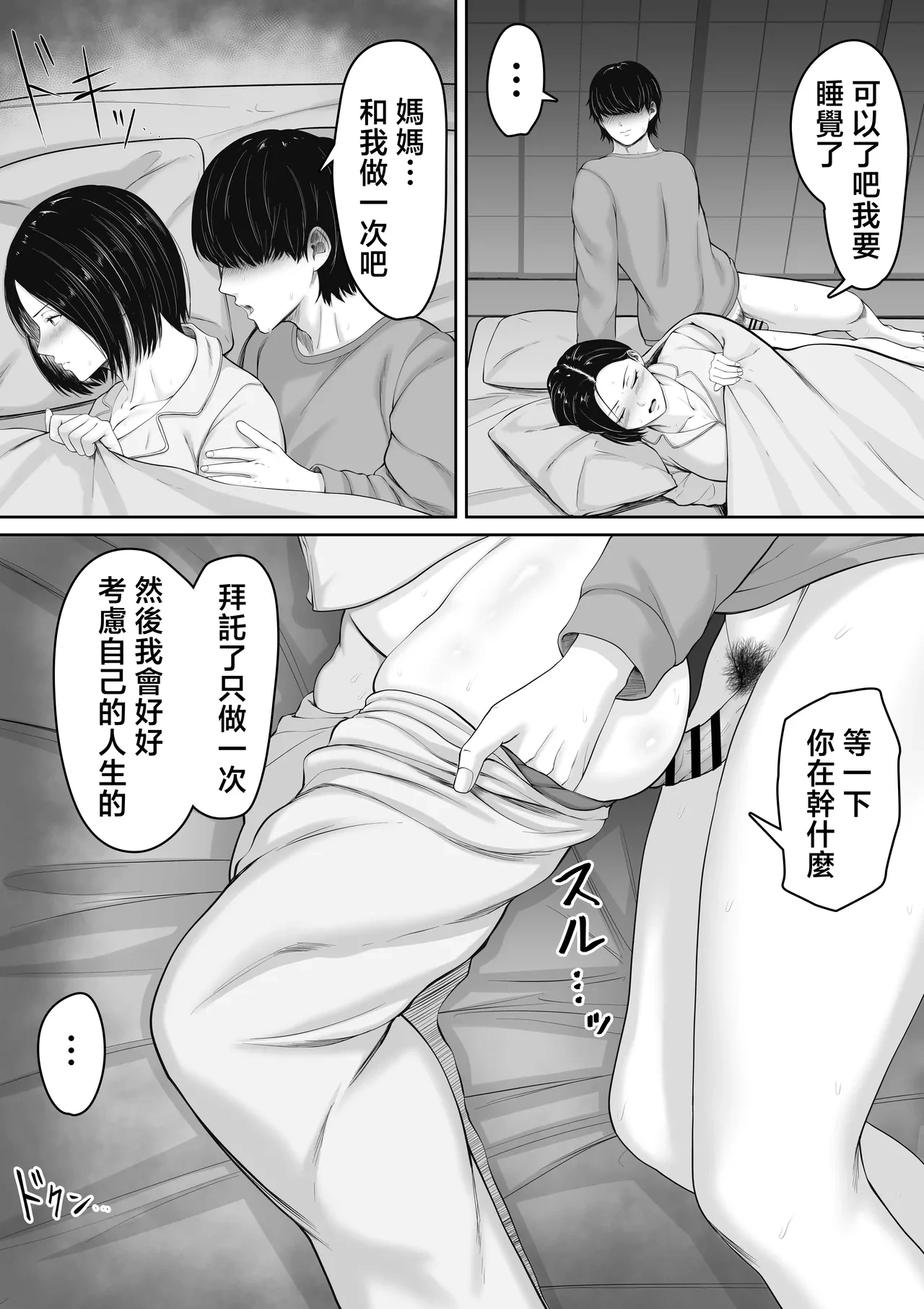 หน้า 22