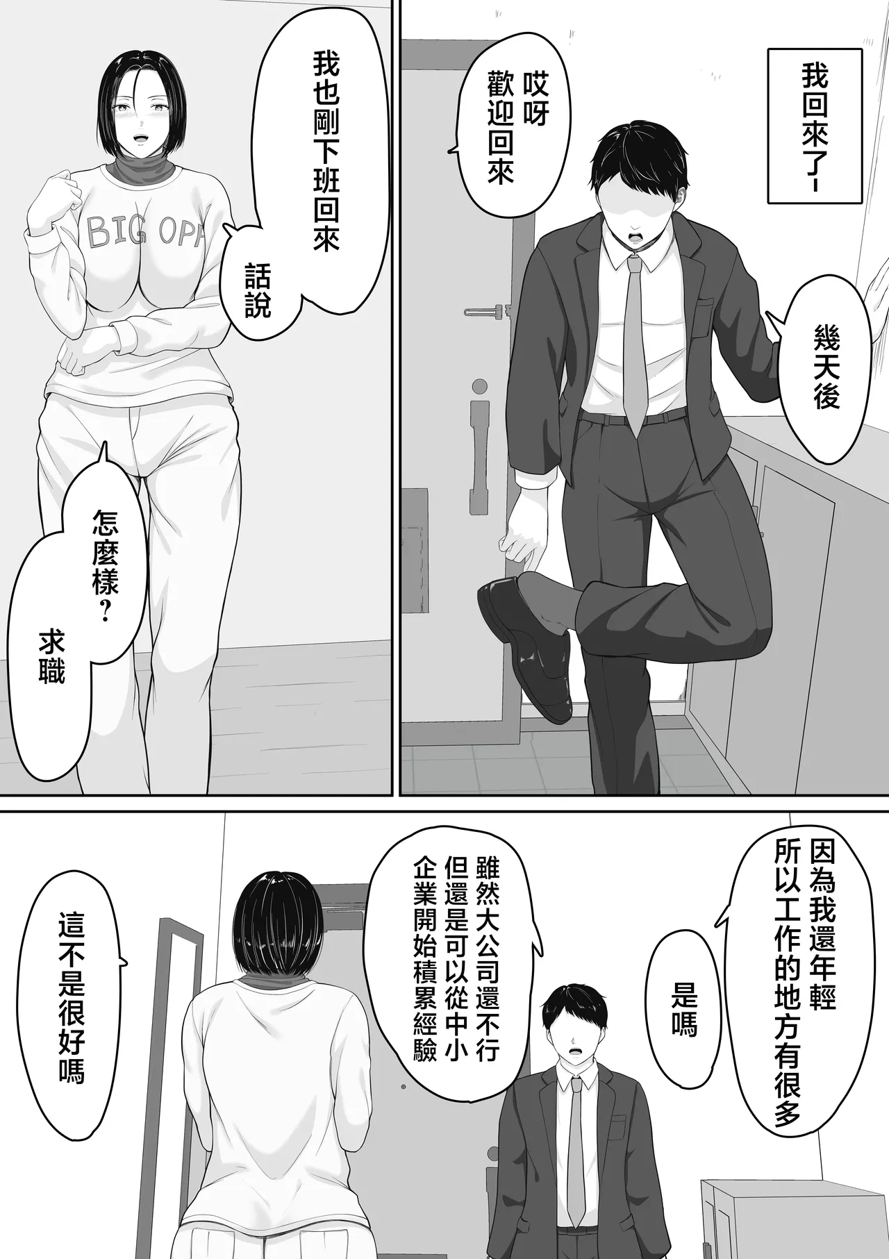 หน้า 40
