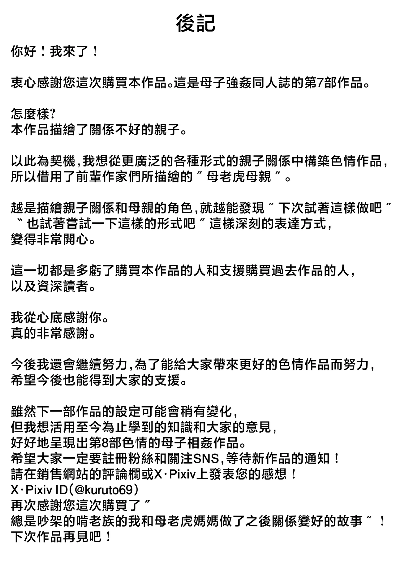 หน้า 53